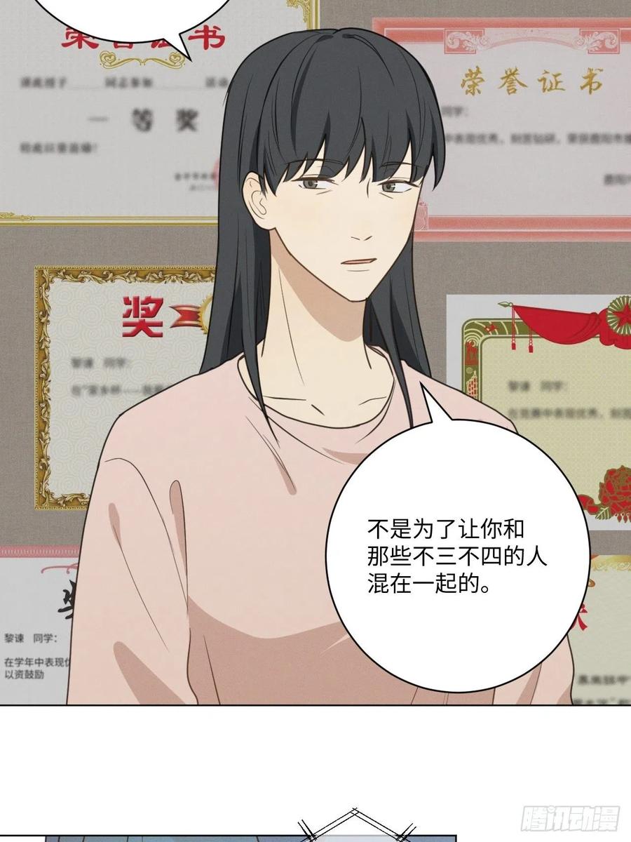 第71话 回去28