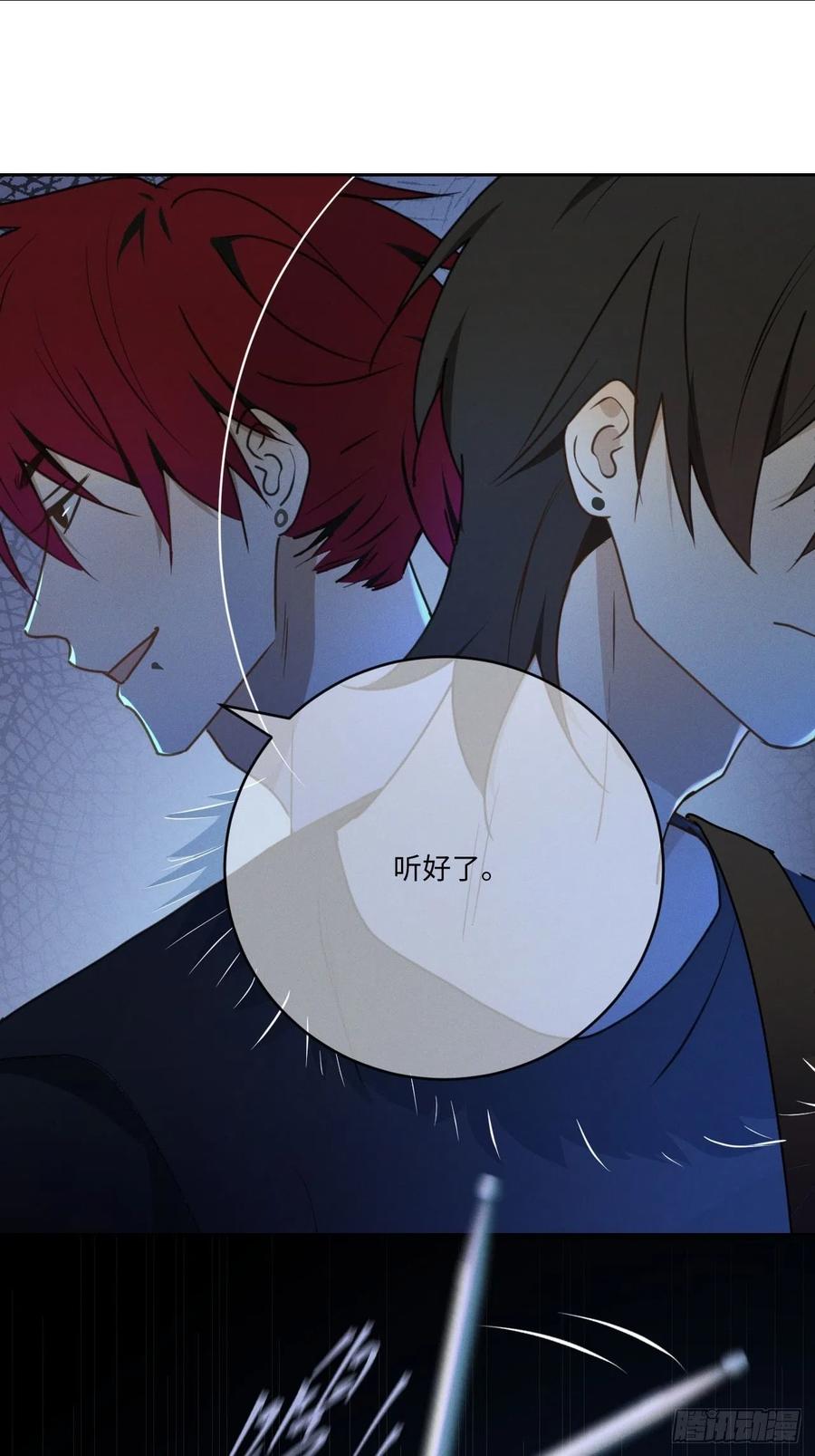 第76话 如此这般2