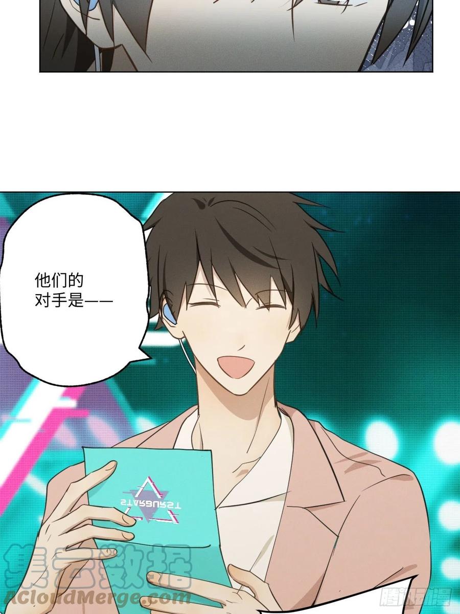 第88话 再陪陪我8