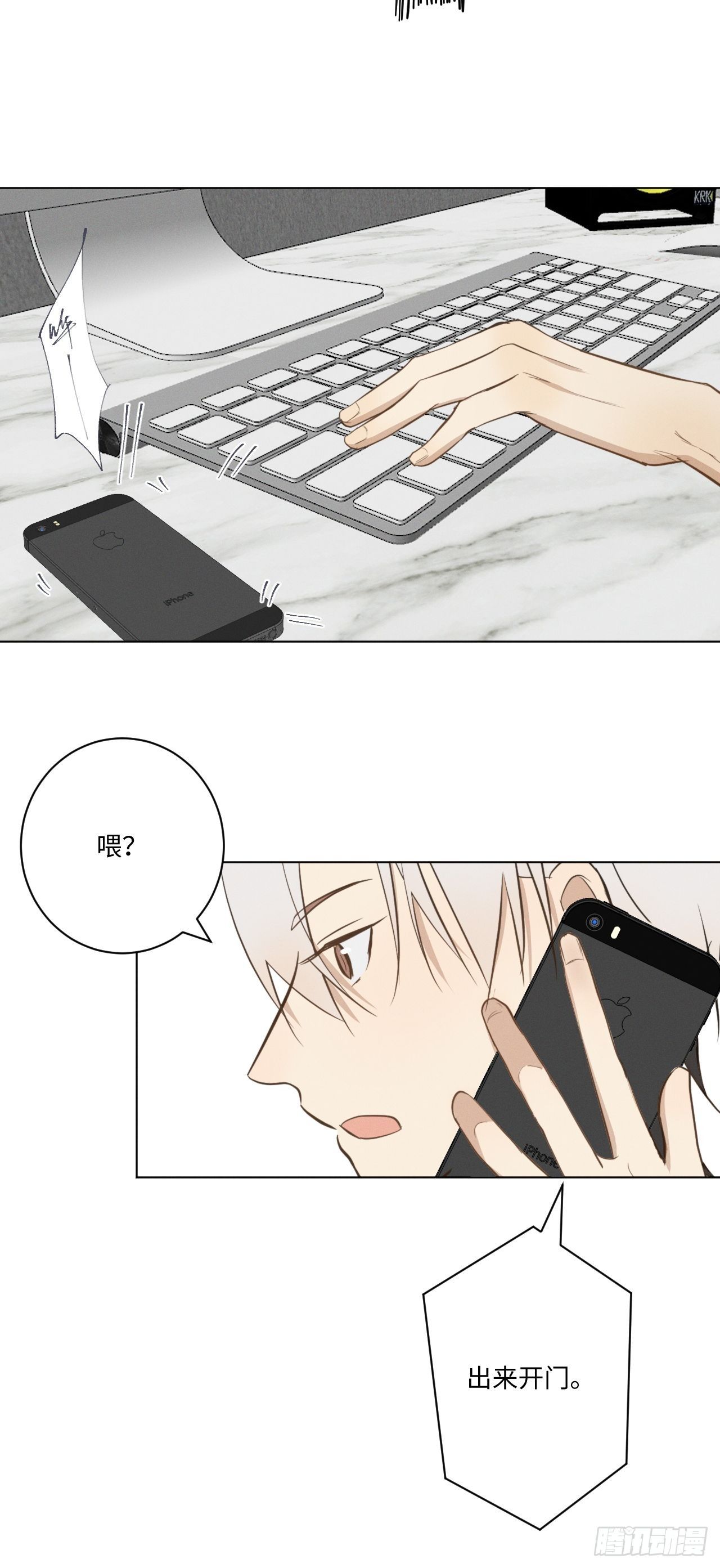 第36话 明日之家21