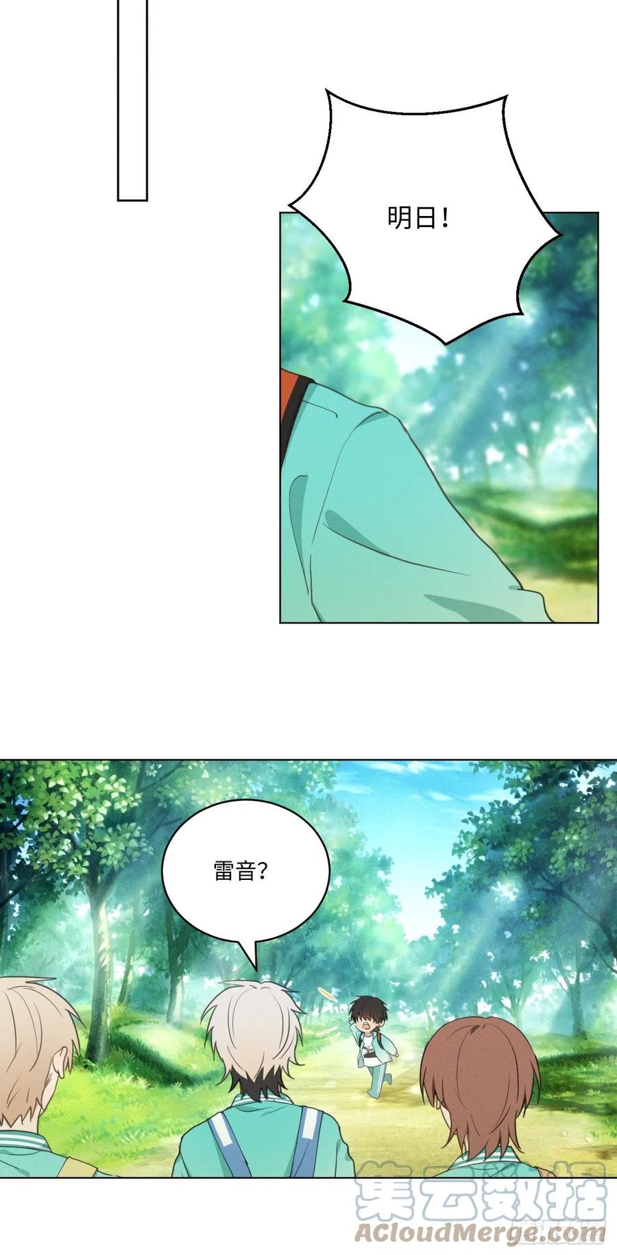 第84话 它想找同伴42