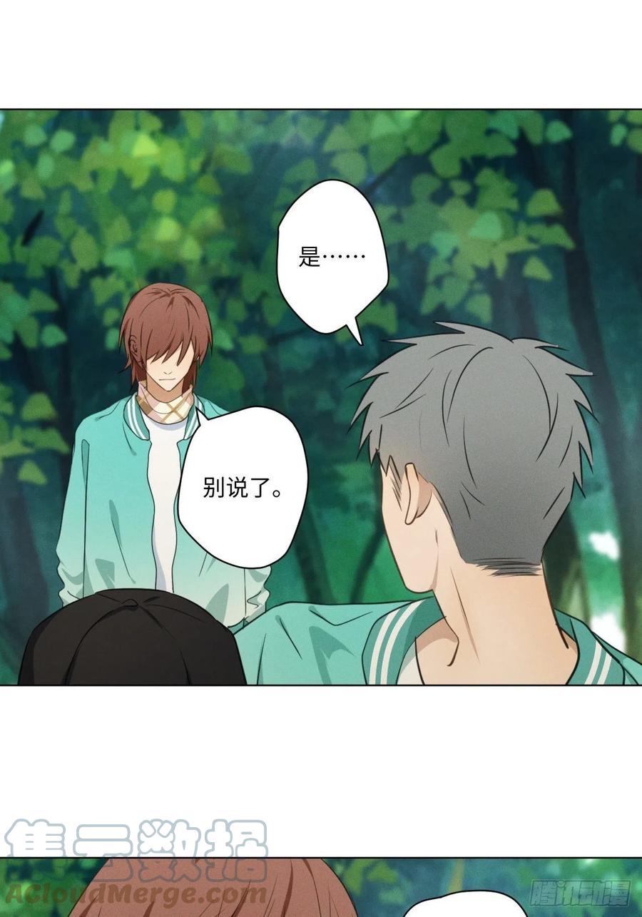 第87话 好可怕21