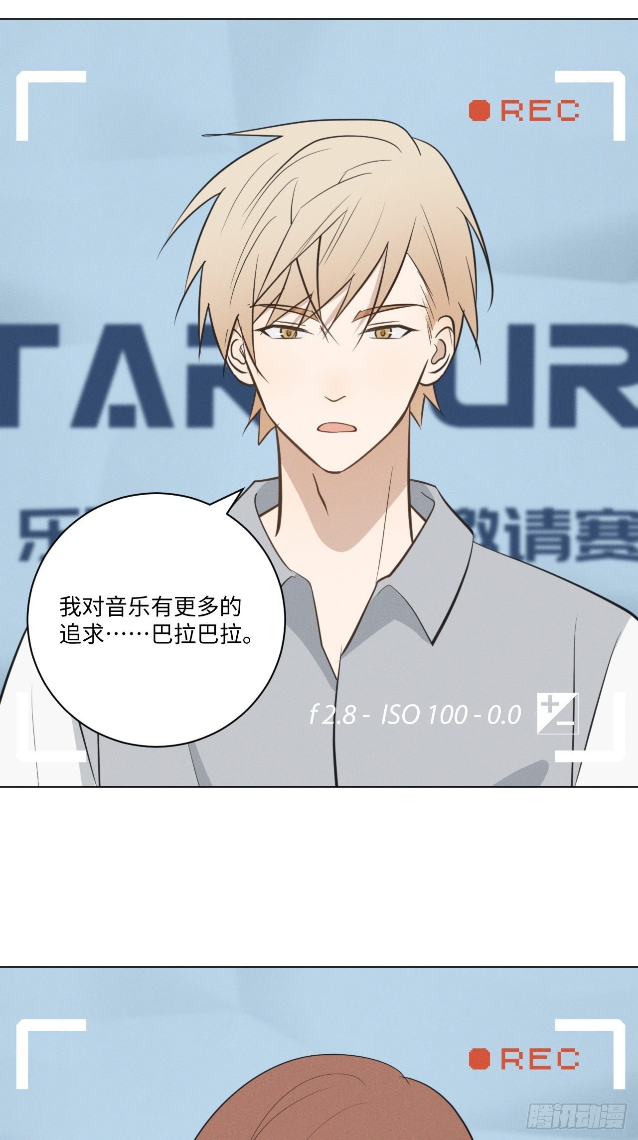 第65话 要抱抱我7
