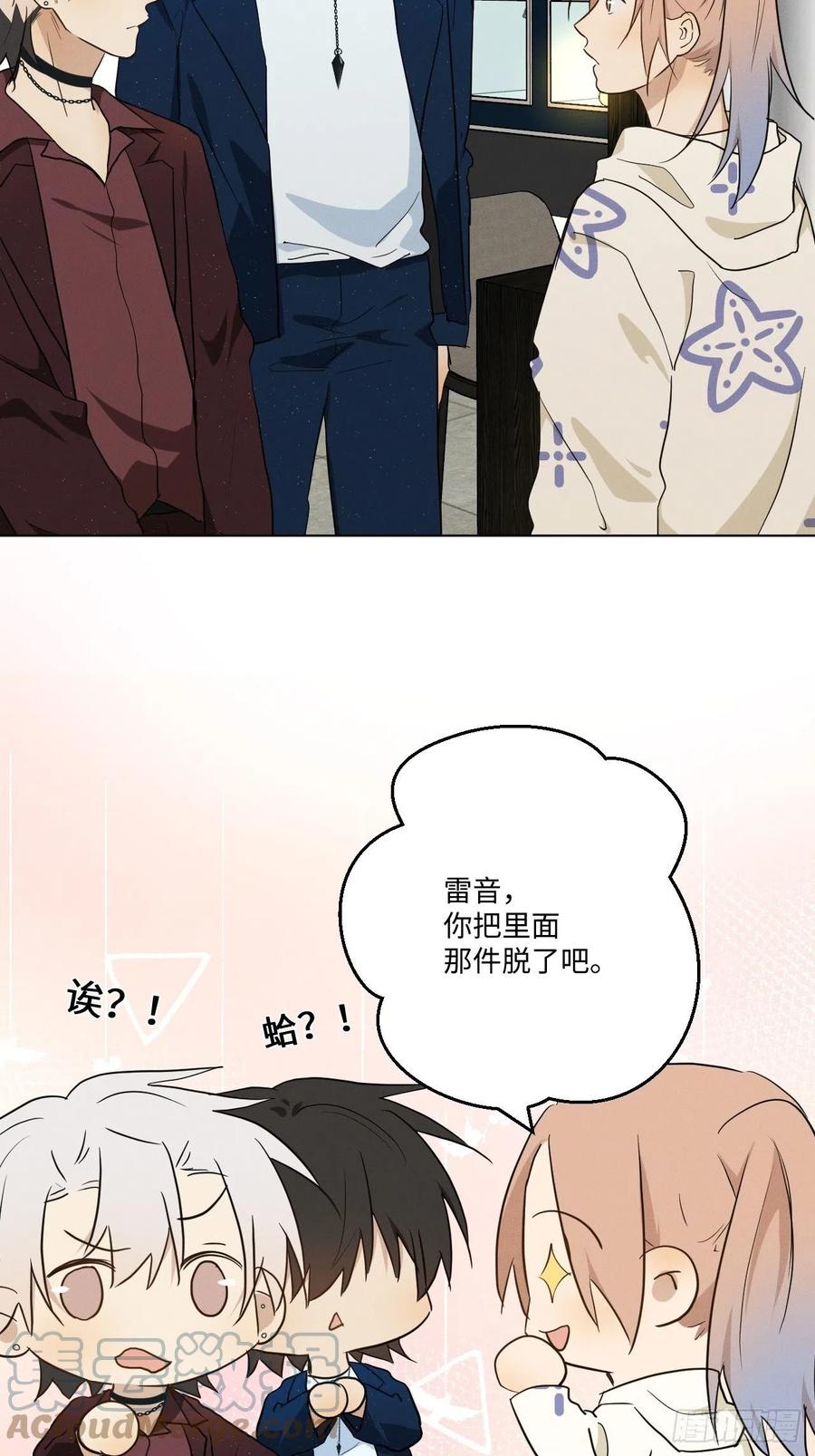 第90话 开始心动6
