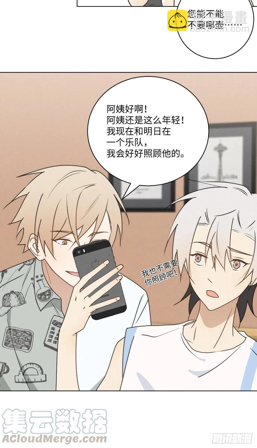 第70话 在那些你所不知的夜晚33