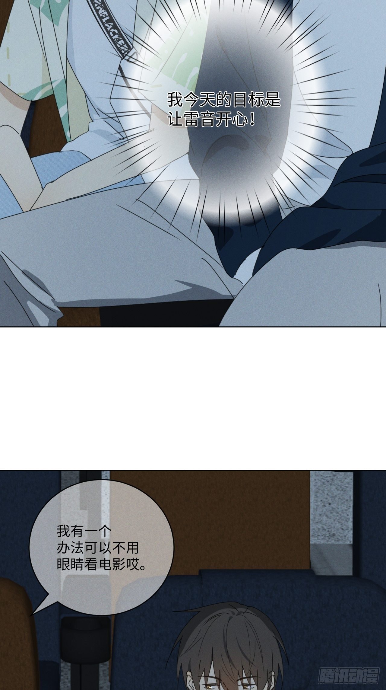 第69话 他的现在24