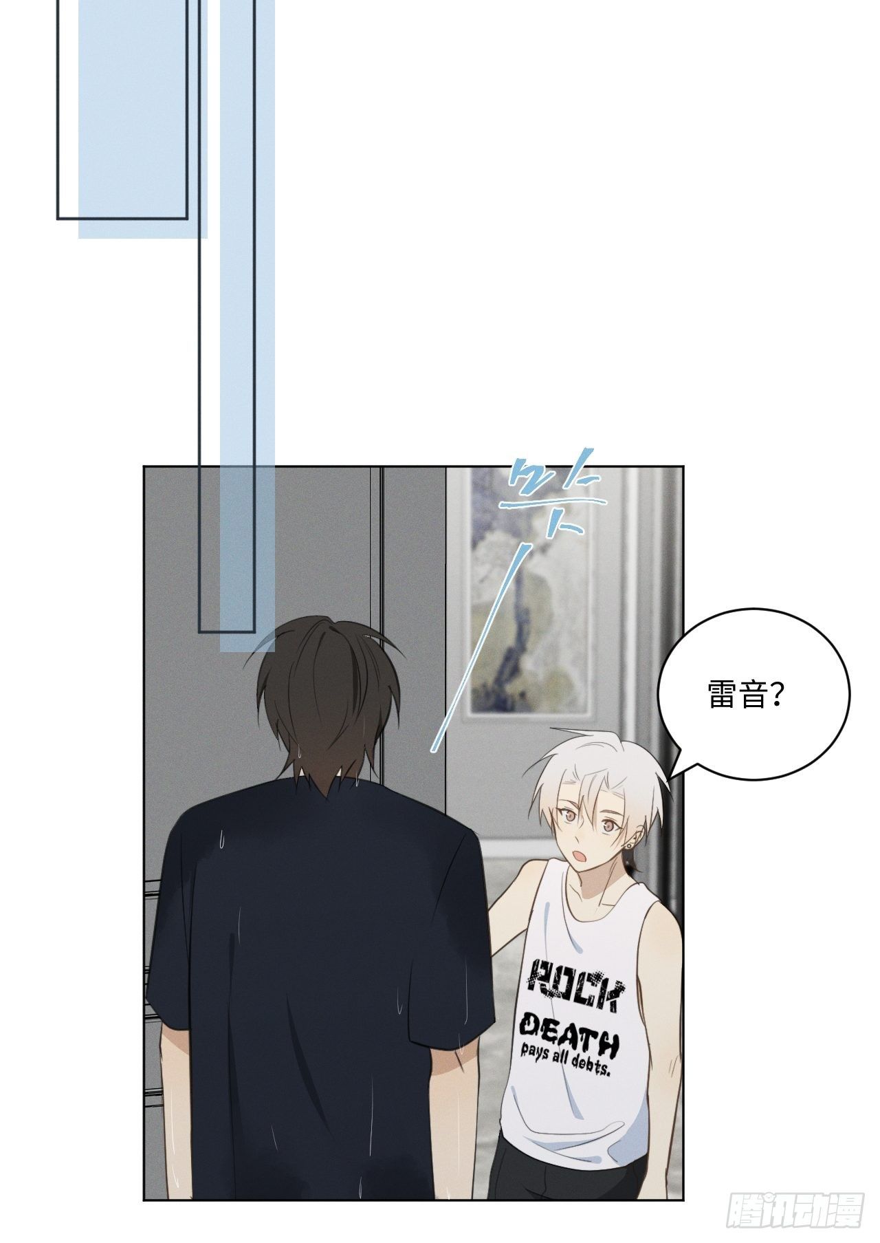 第40话 开始察觉39