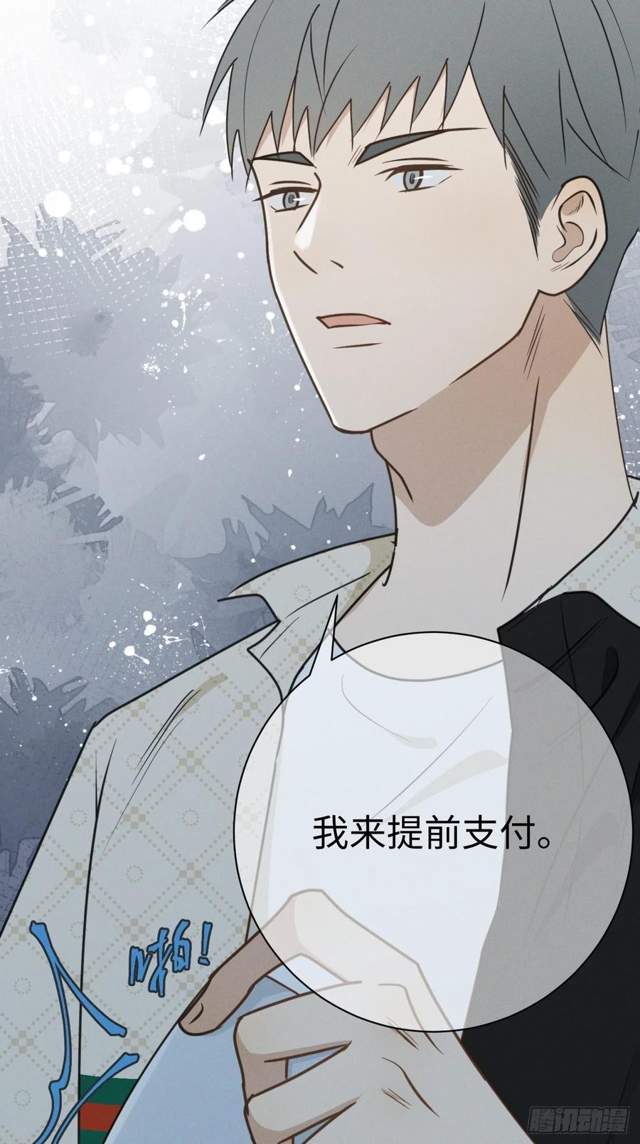第72话 带你走41