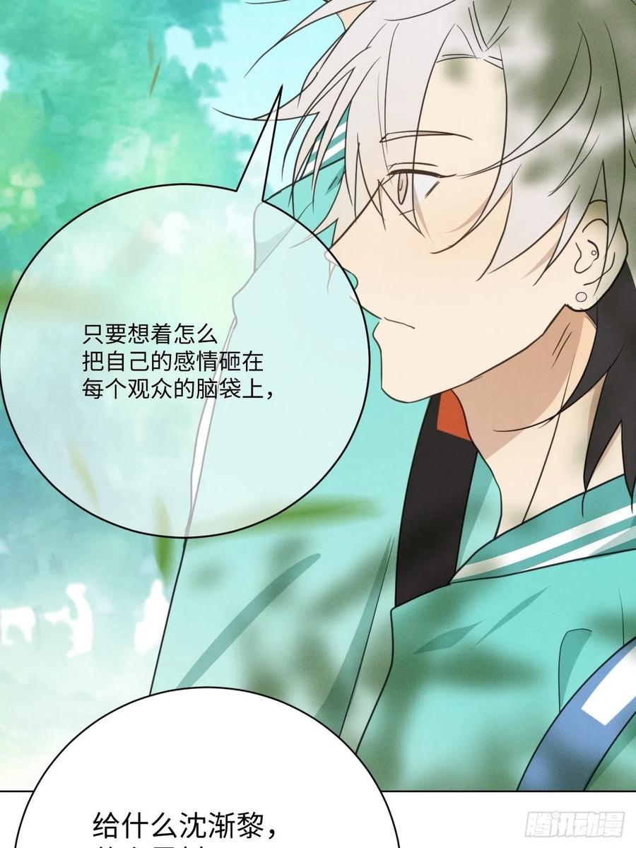 第85话 意外之后31