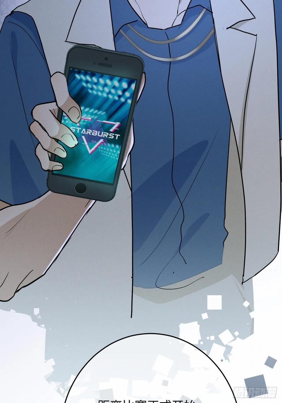 第78话 宣言7