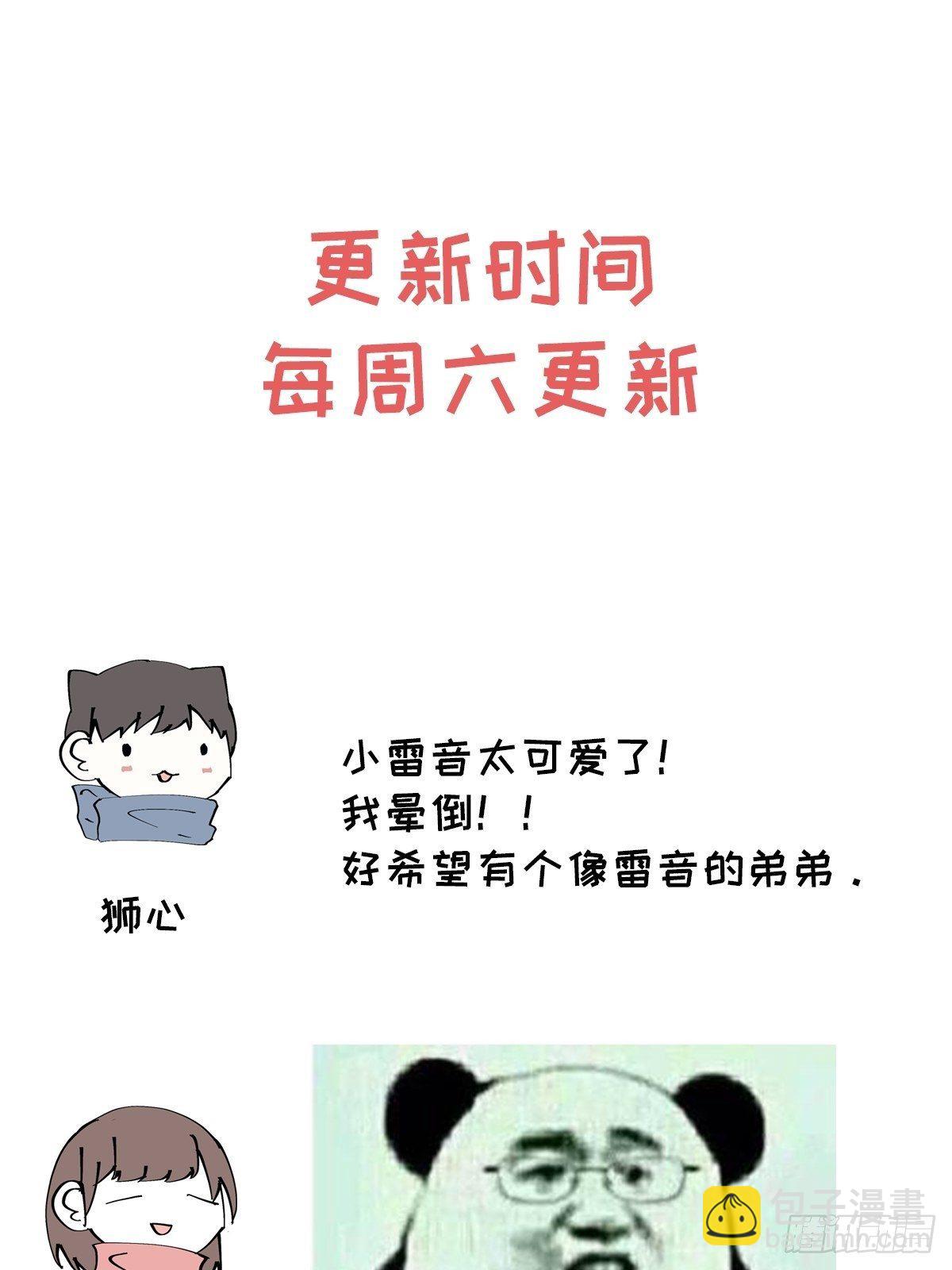 第68话 他的过去47