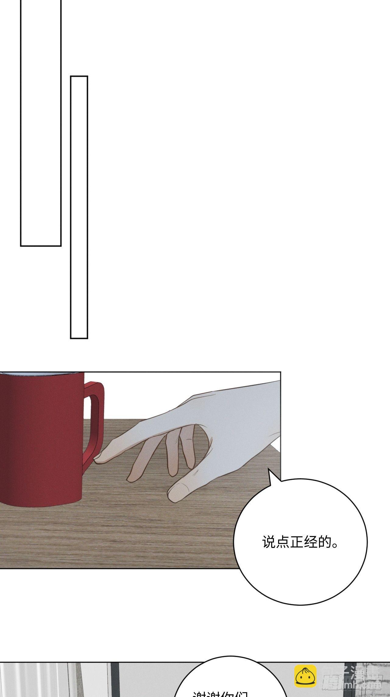 第45话 突如其来13