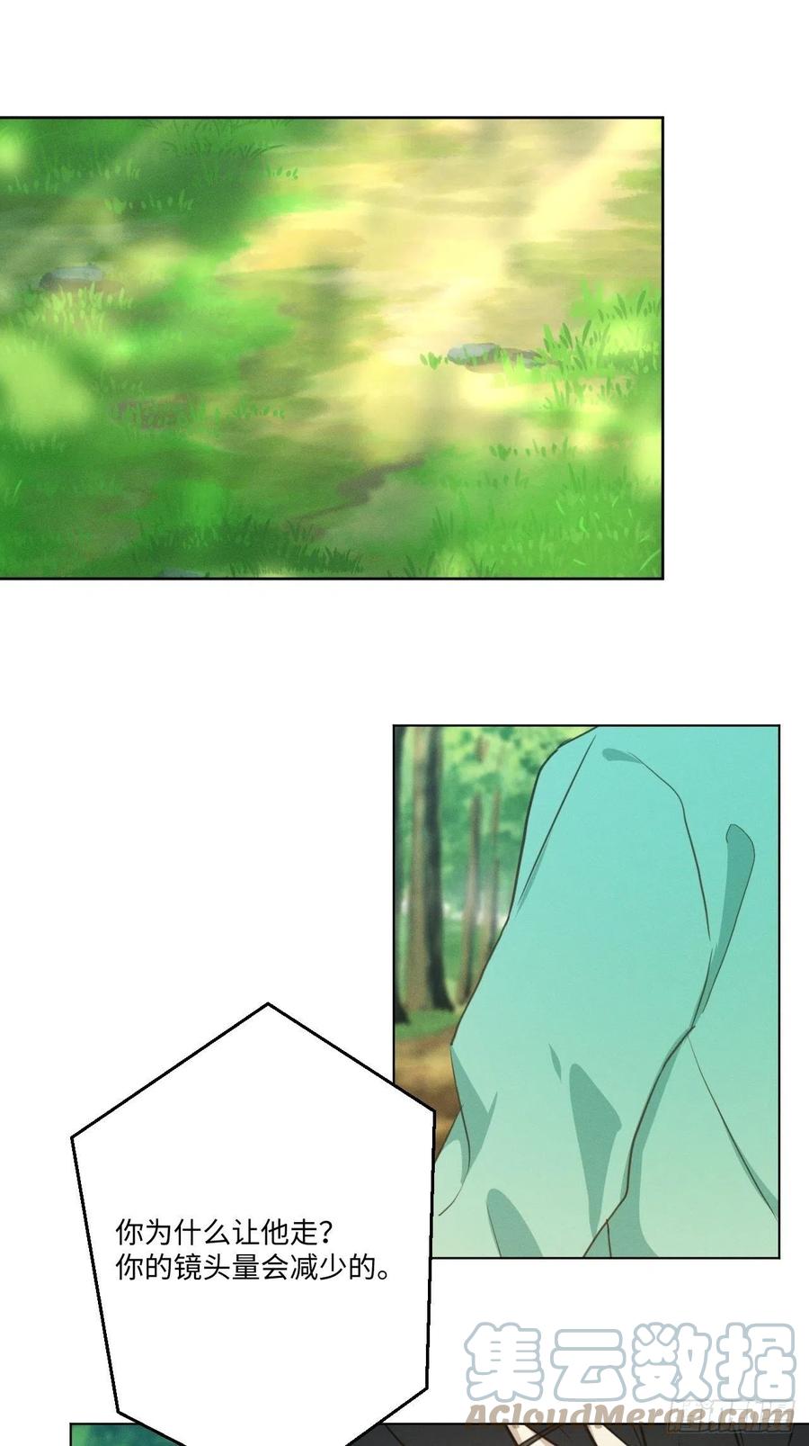 第84话 它想找同伴39