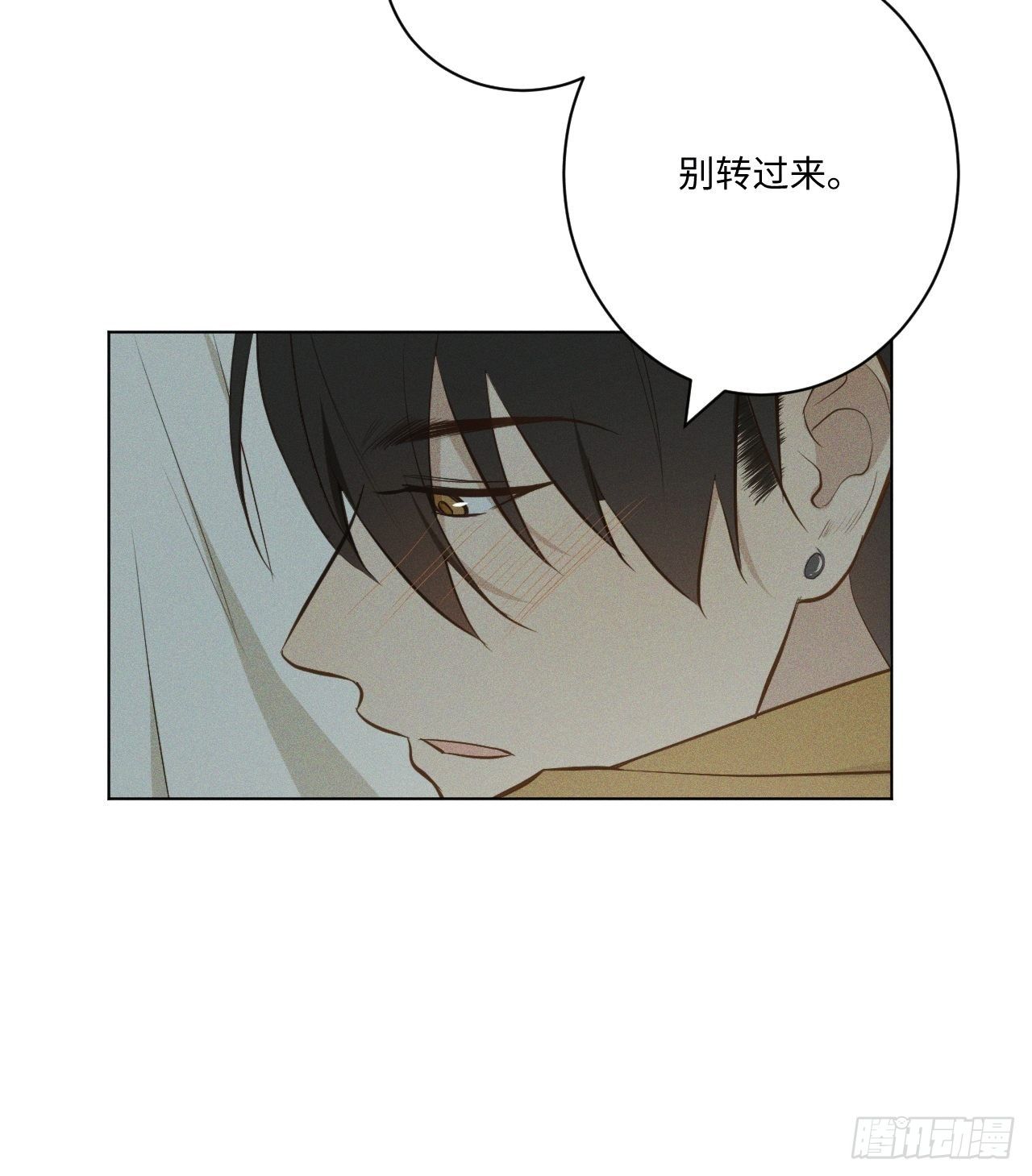 第15话 恶心心哦15