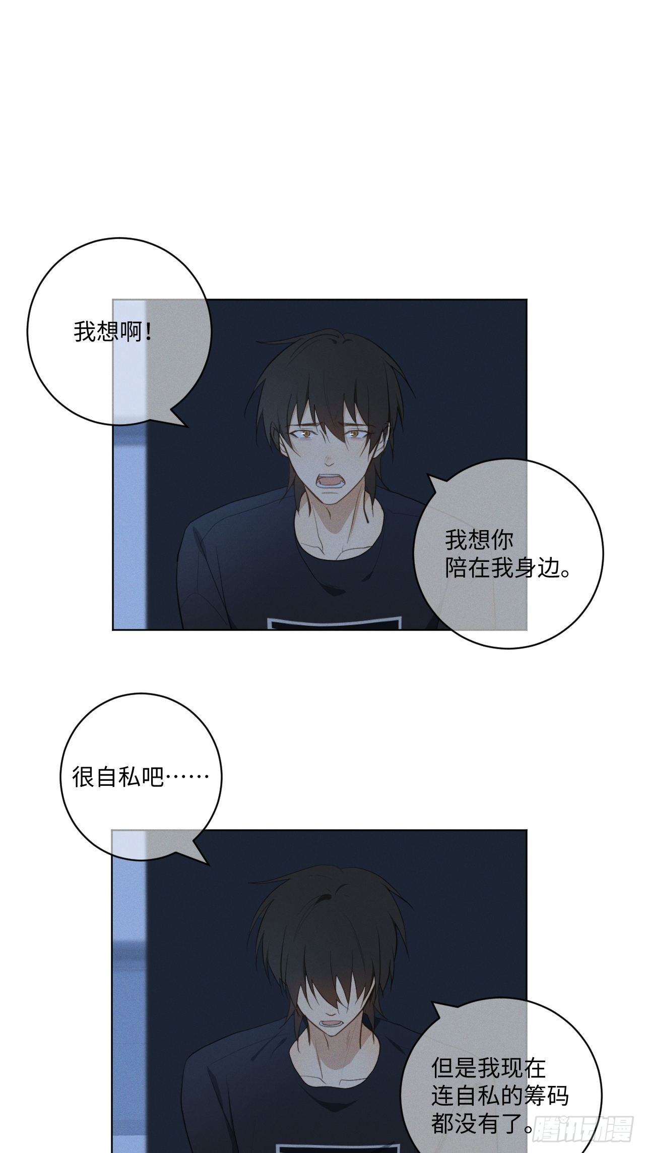 第29话 我还记得1