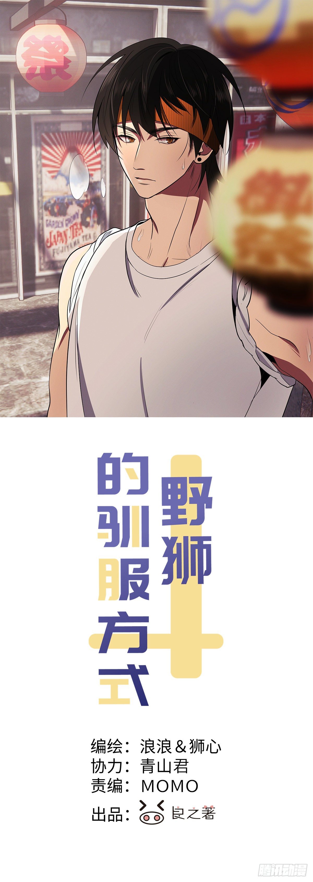 第54话 新的机会0