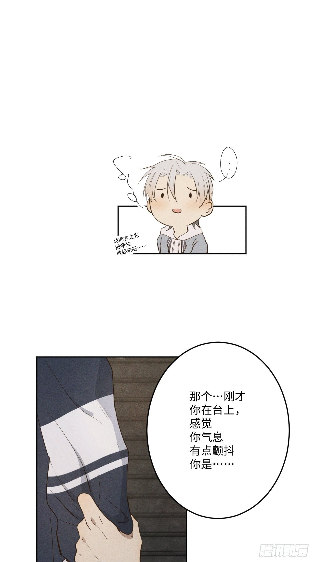 第2话 十动然拒62