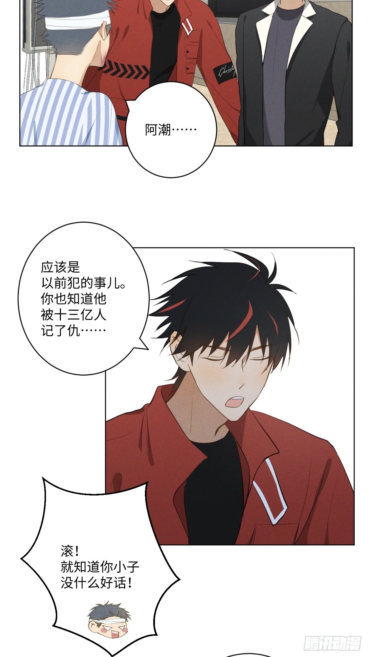 第19话 被迫打工29