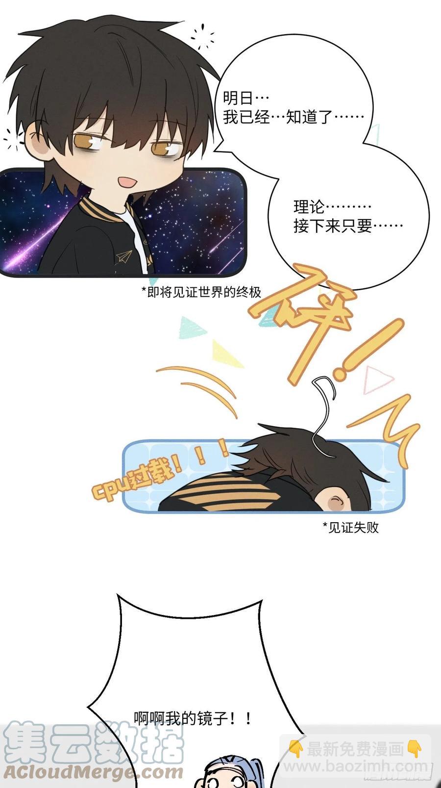 第81话 负重前行42