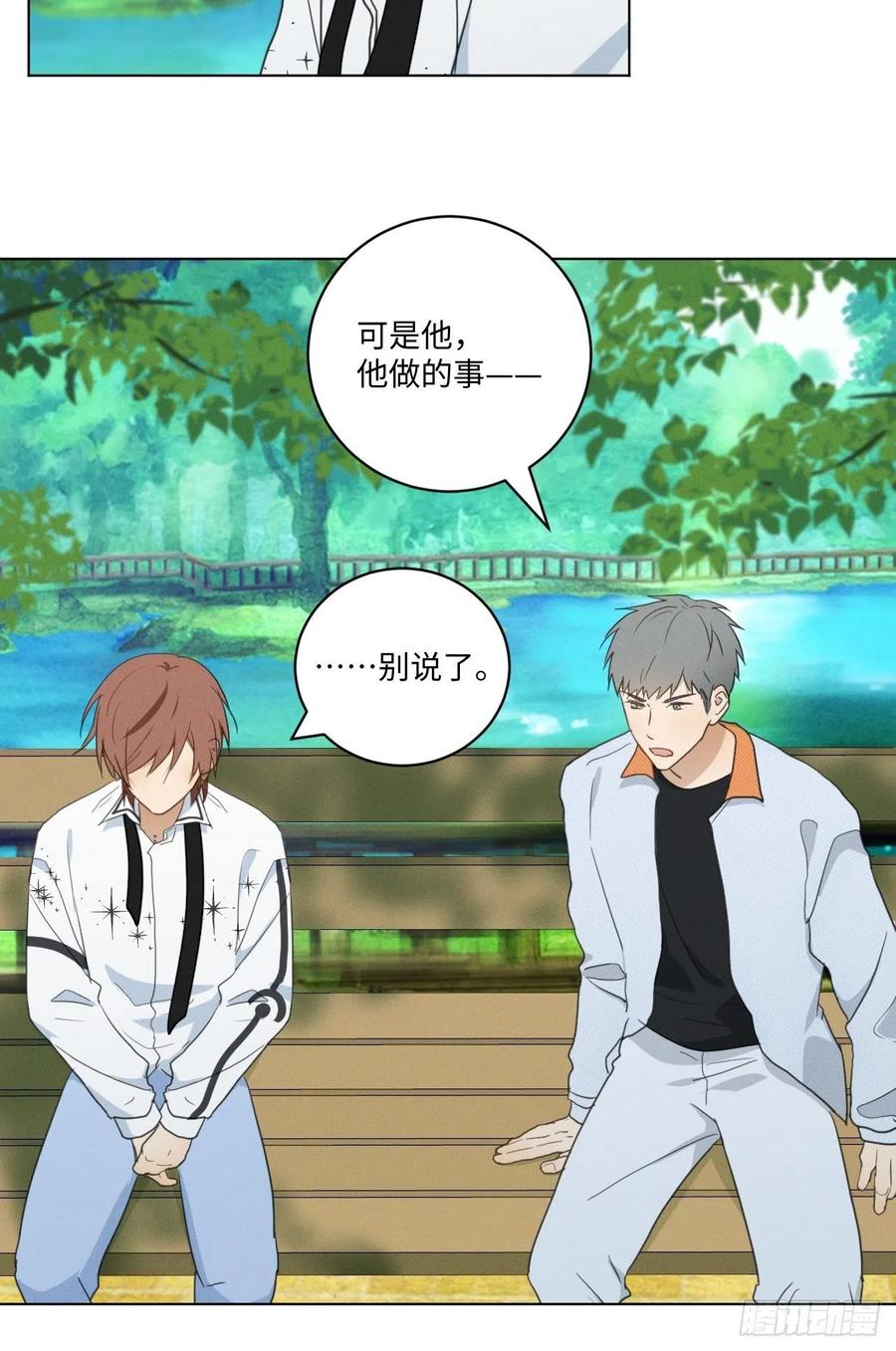 第91话 胡闹21