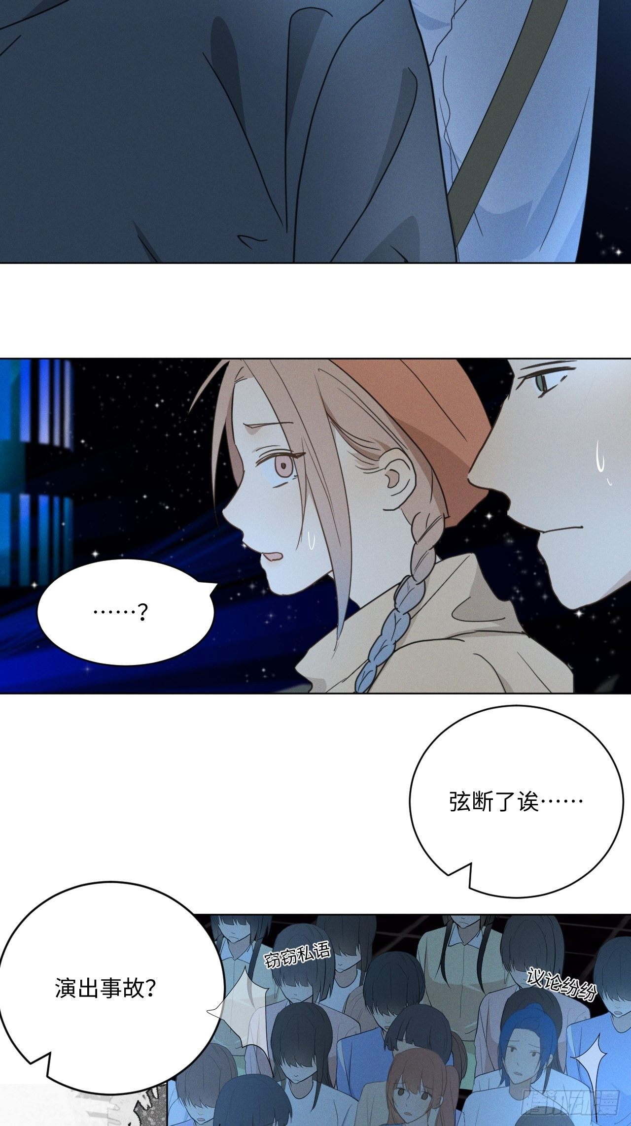 第94话 这次一定2