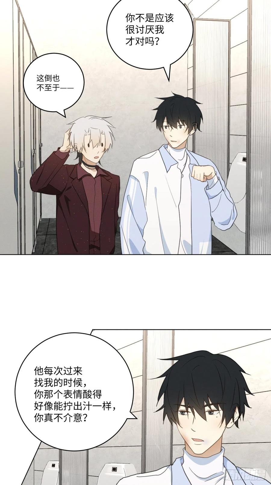 第91话 胡闹9