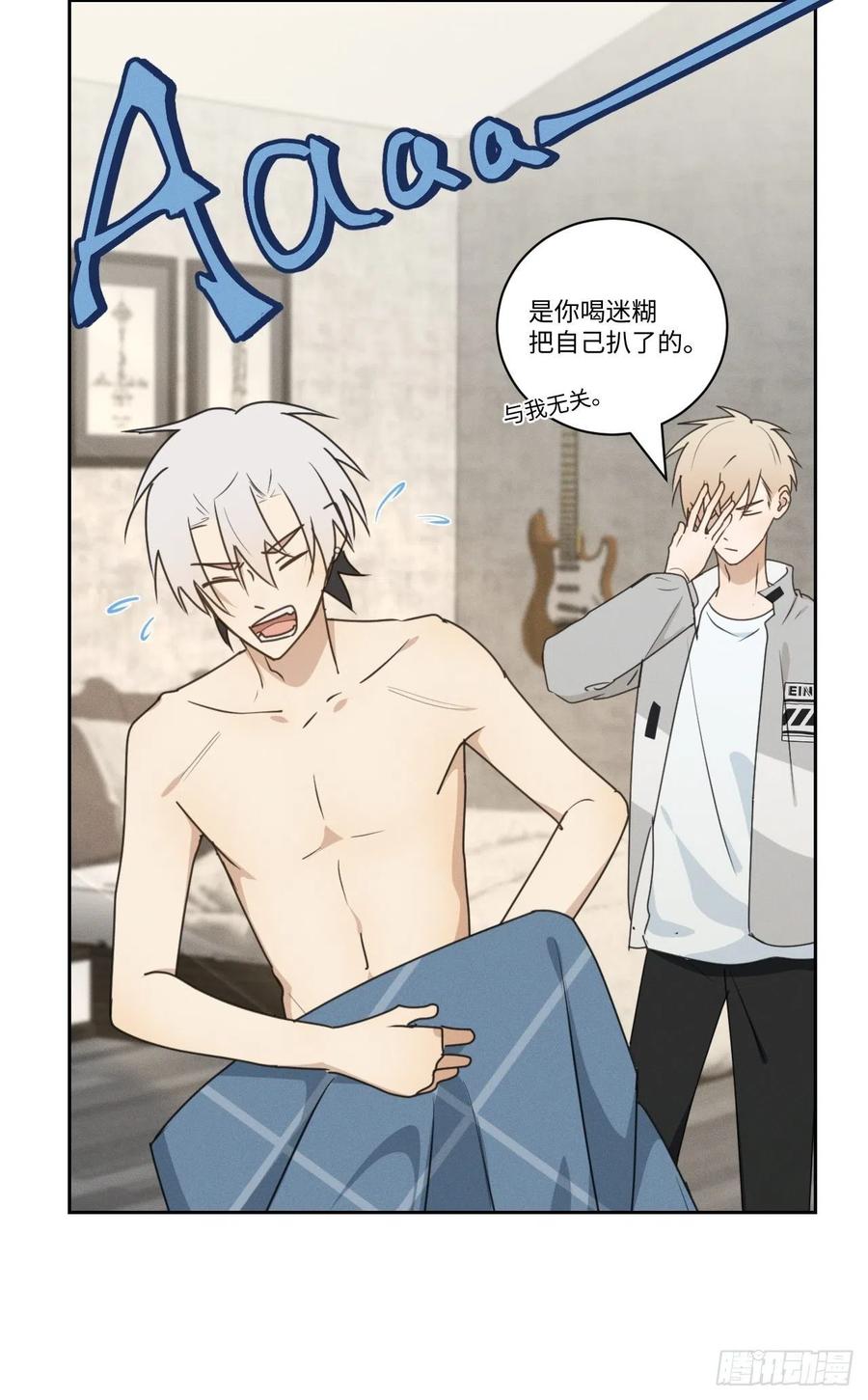 第77话 凭什么14