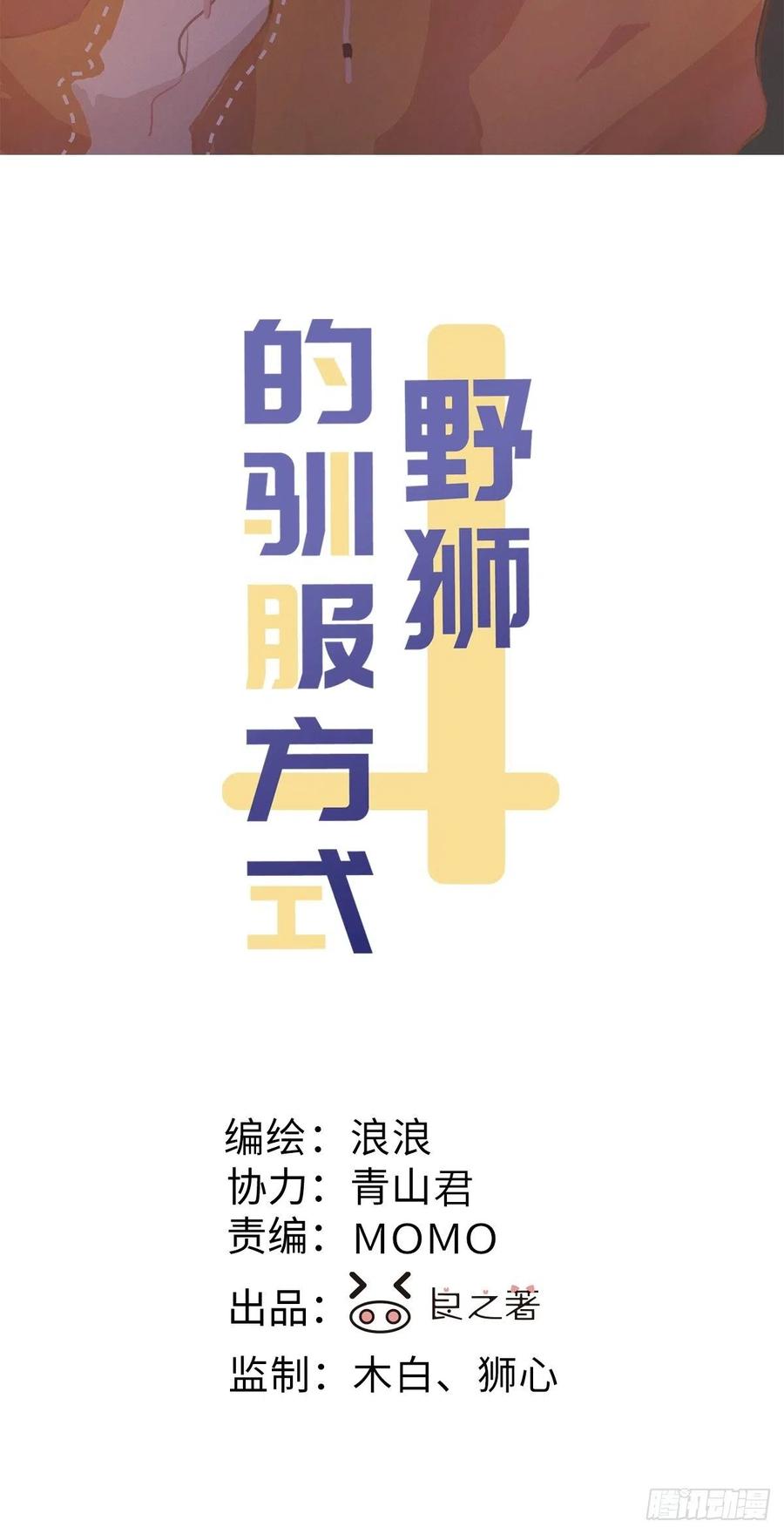 第87话 好可怕1
