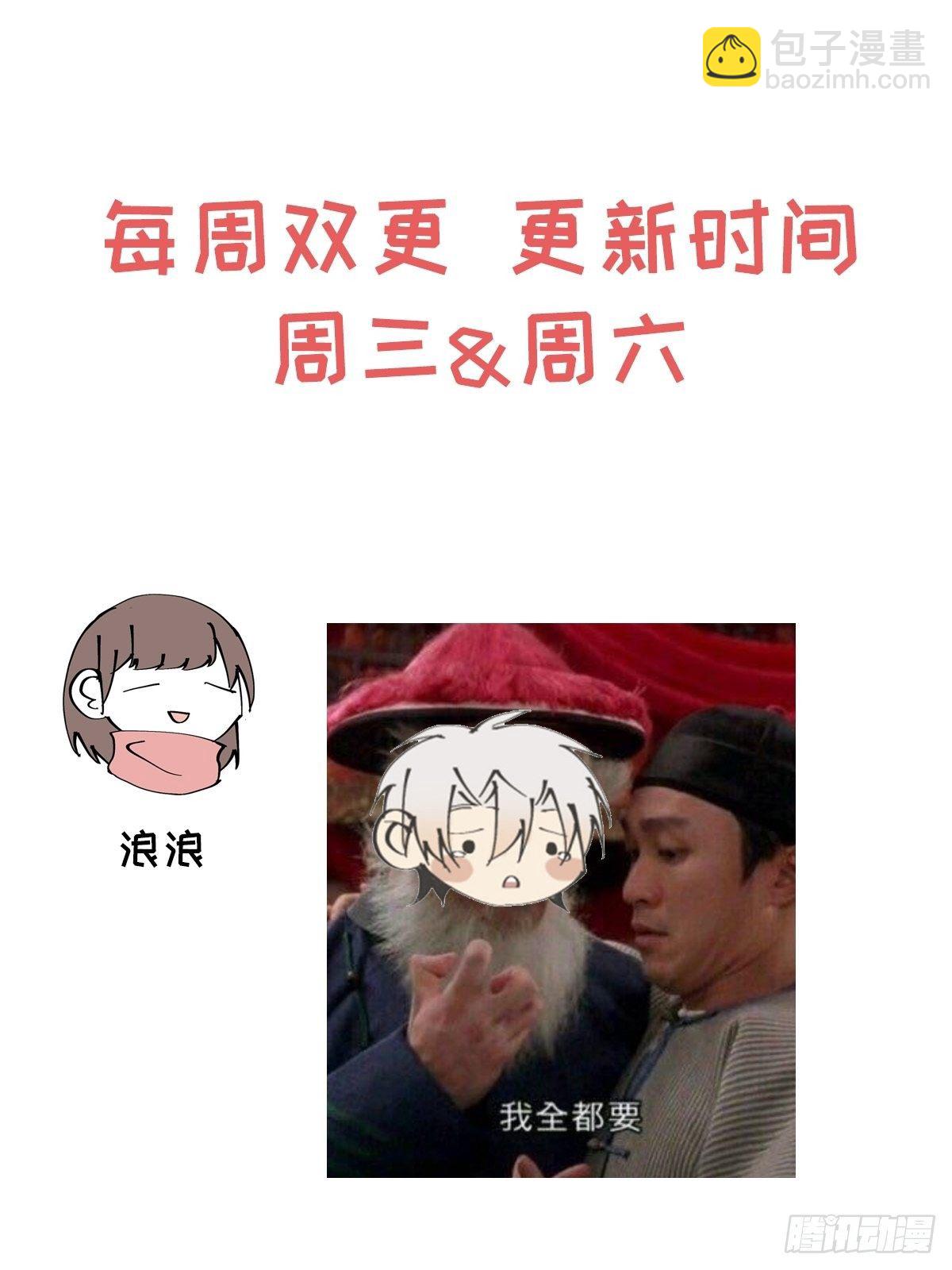 第21话 很想要你62