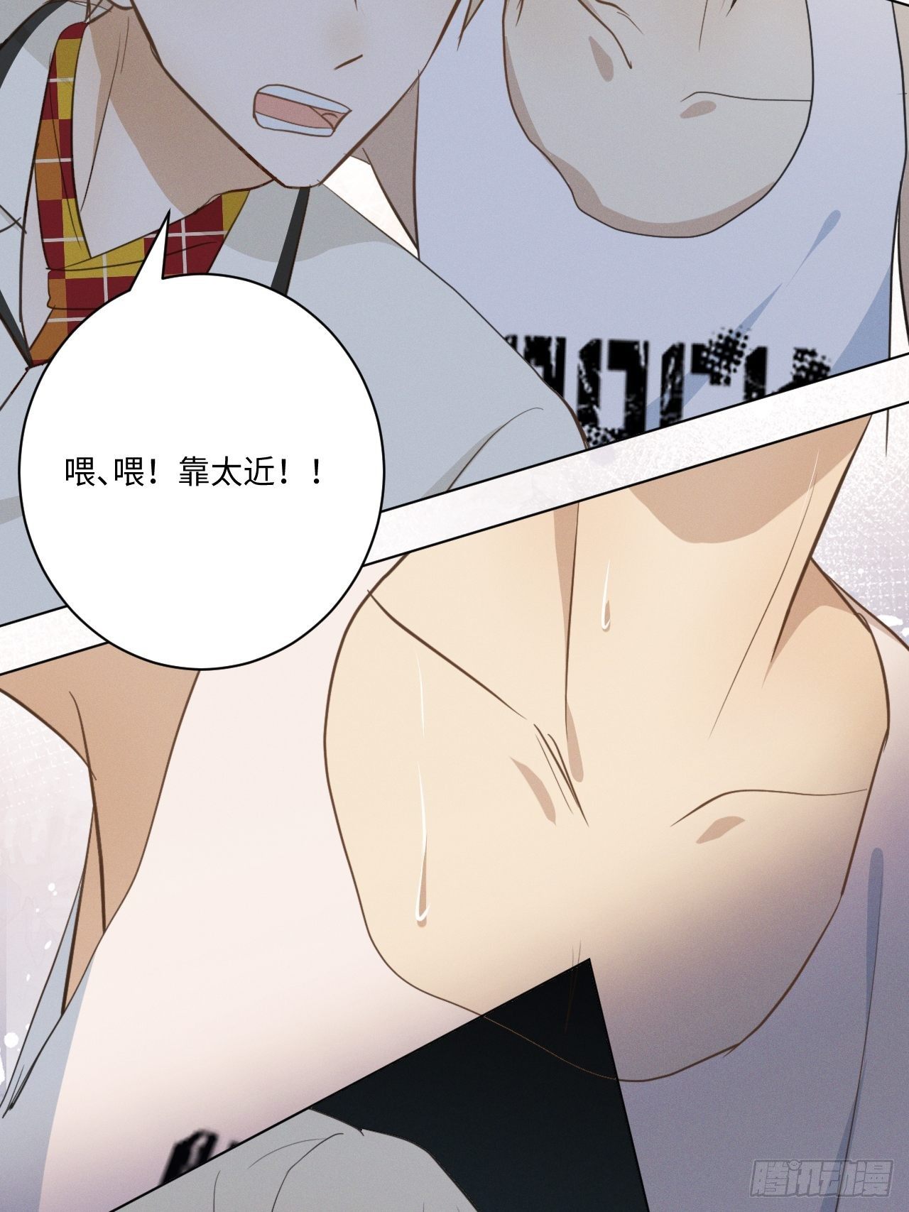 第36话 明日之家33
