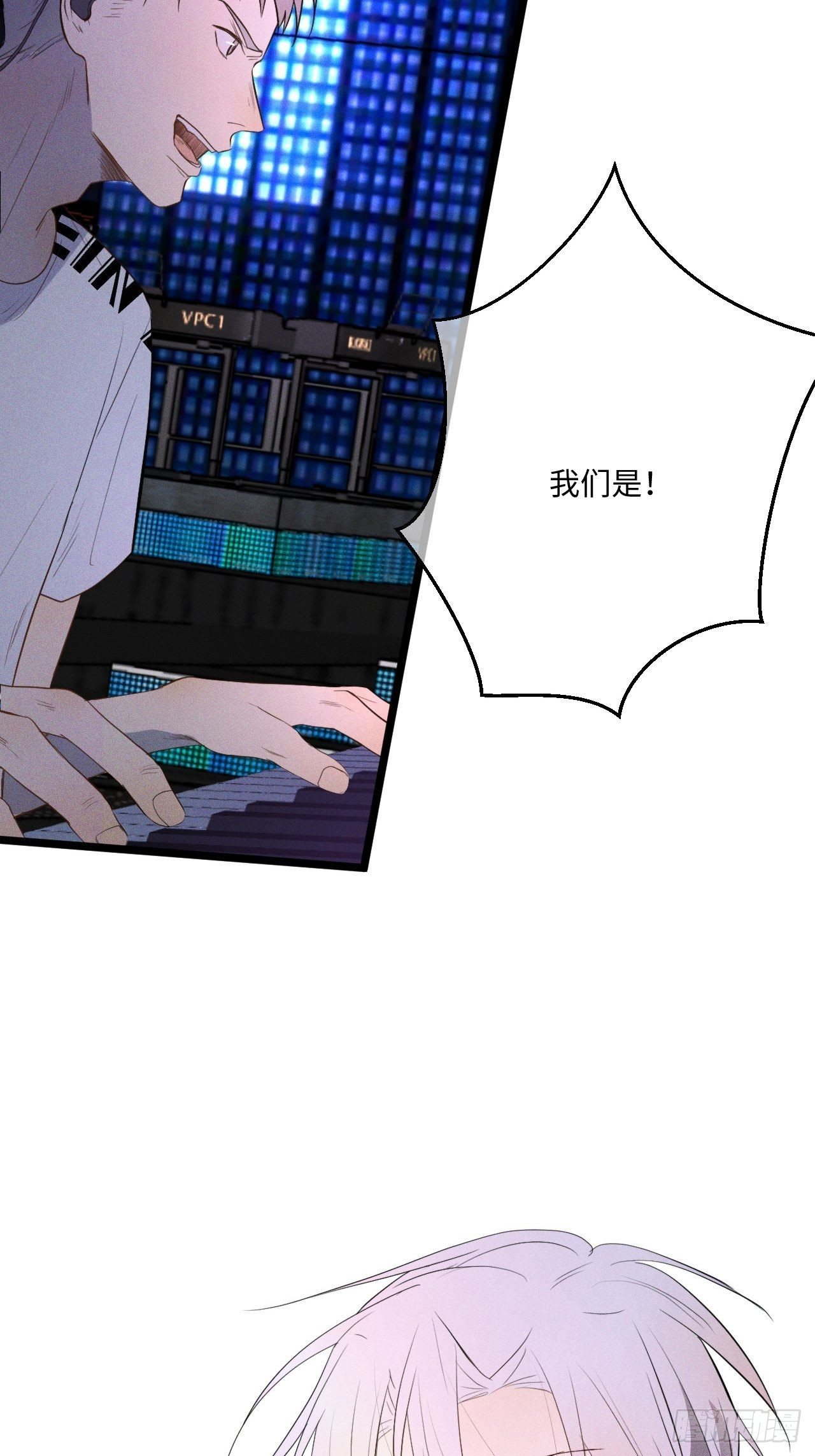 第0话  启驶之时4