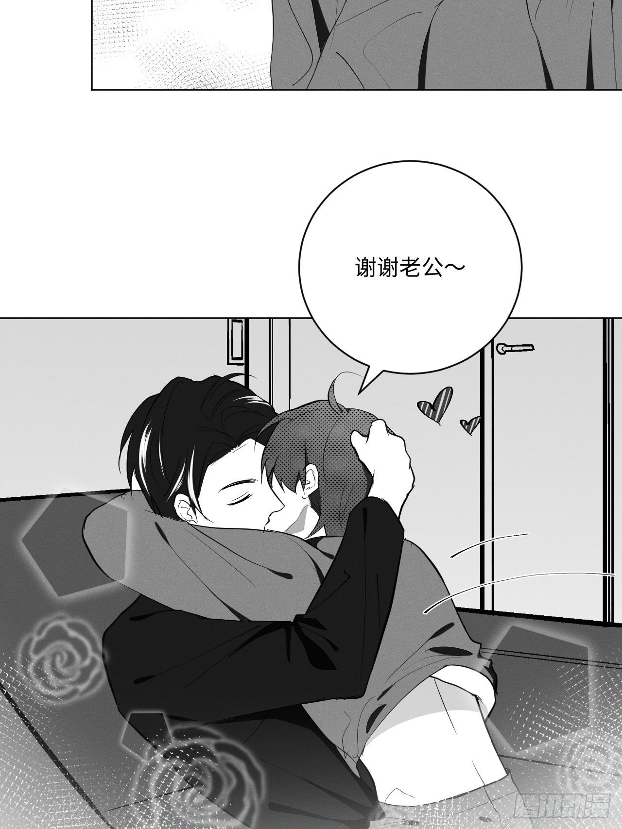 第36话 明日之家9