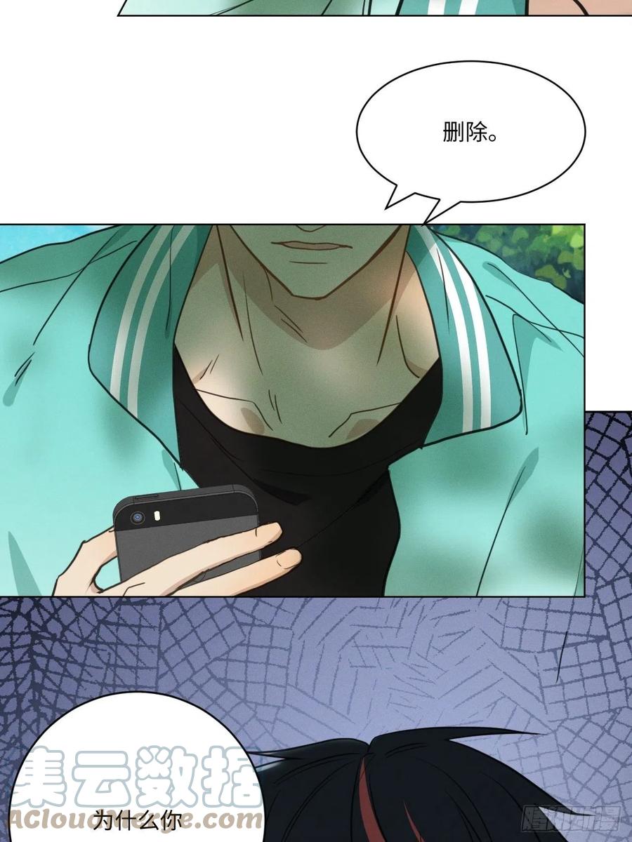 第86话 当面询问6