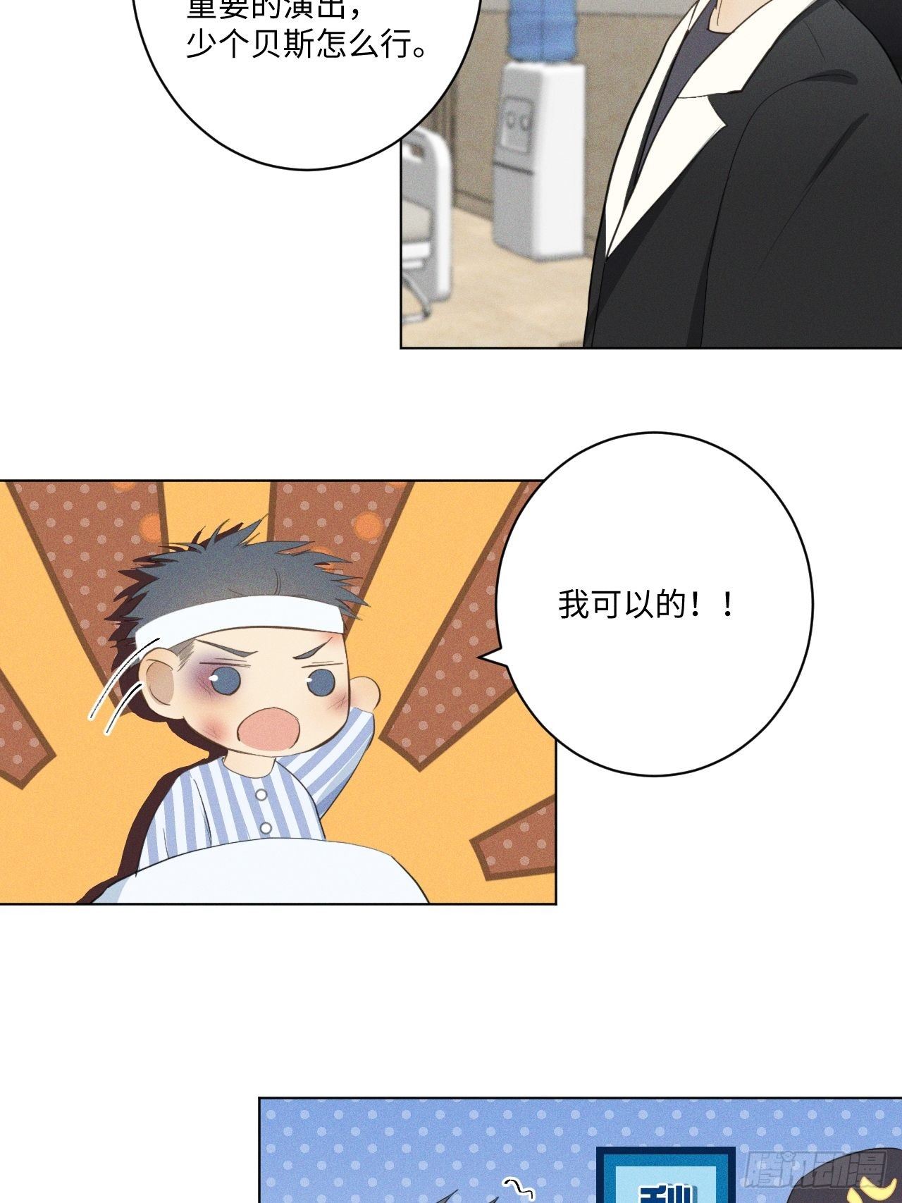 第19话 被迫打工33