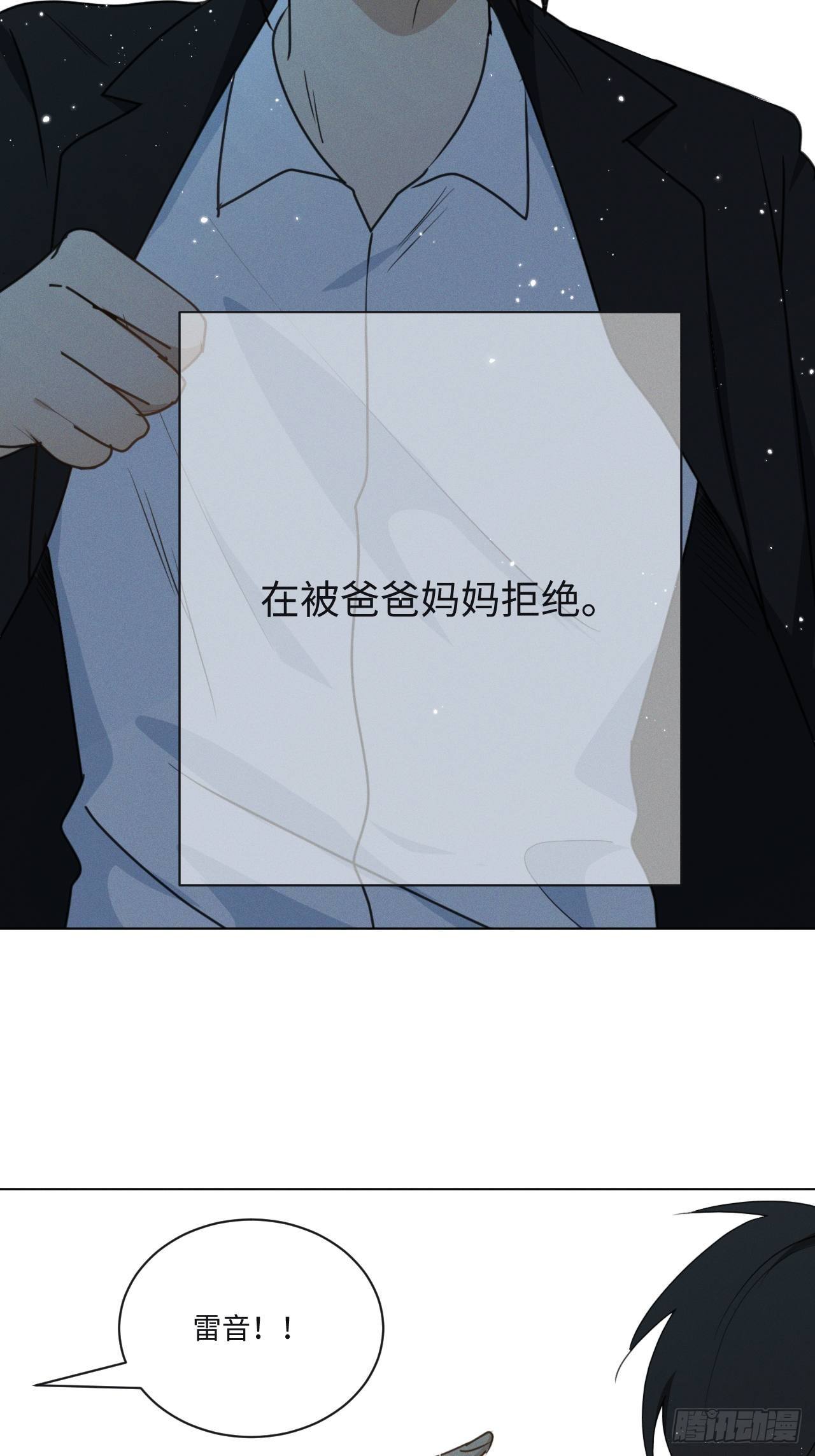 第68话 他的过去19