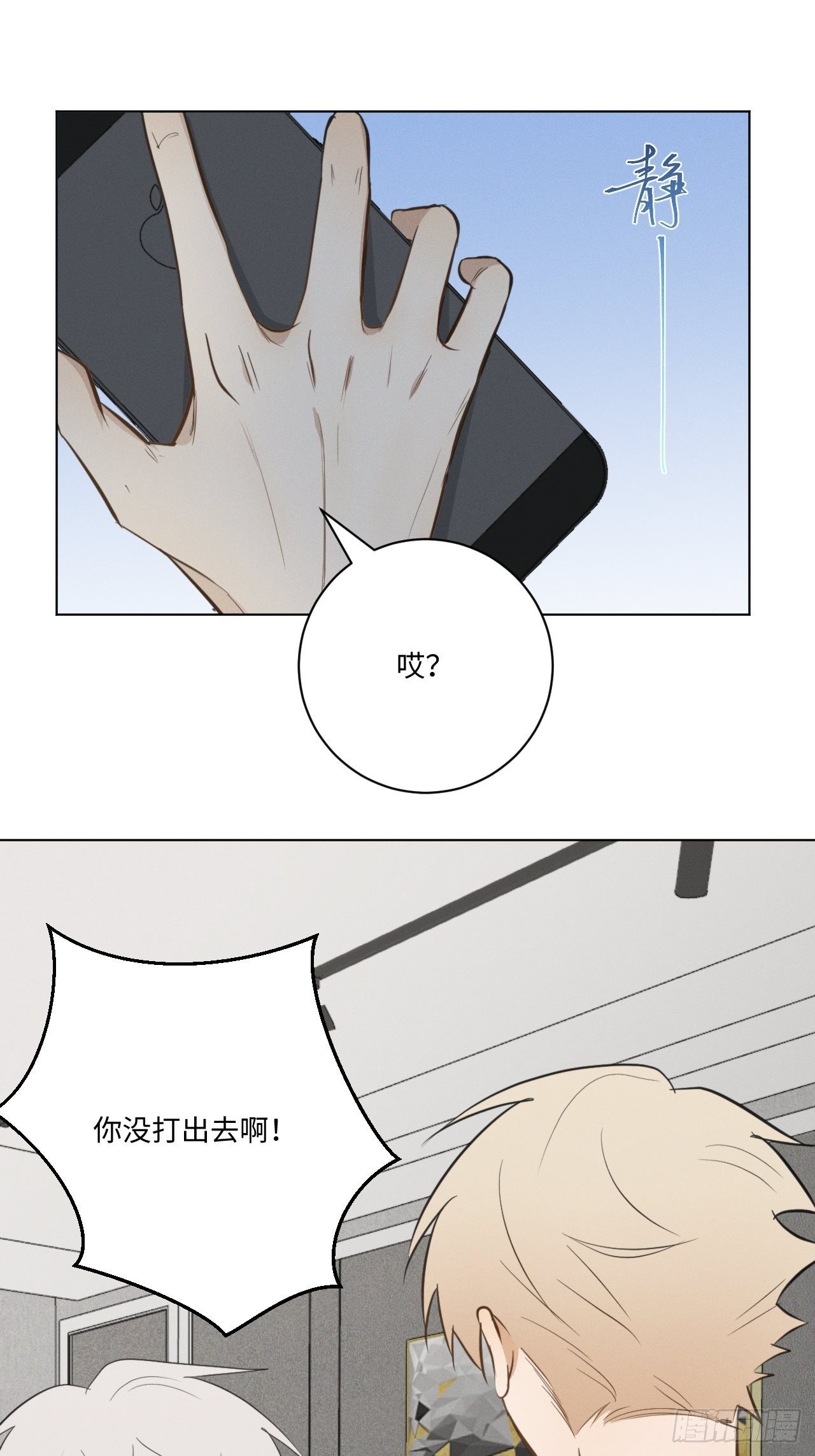 第39话 别难为他11