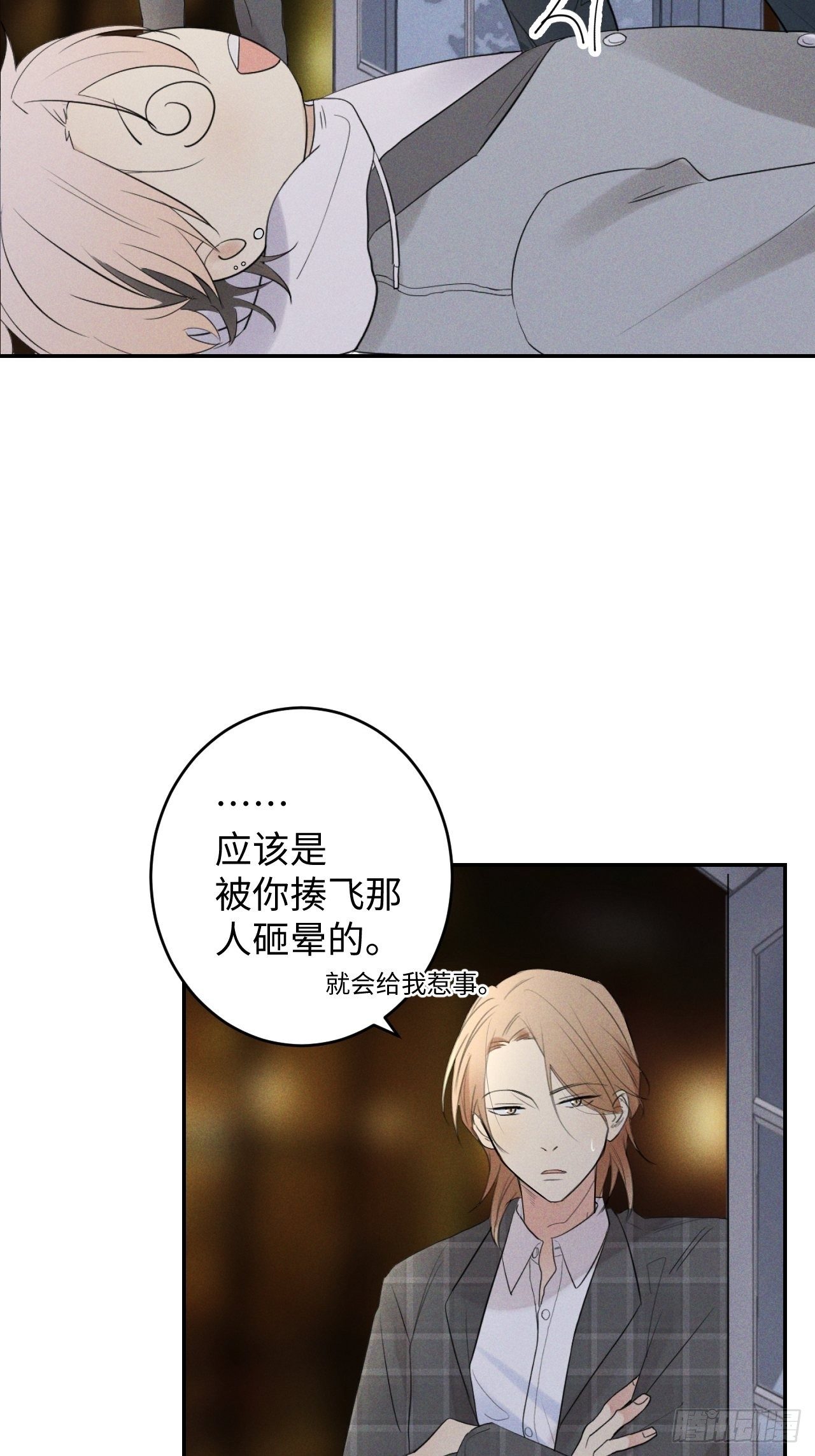 第1话 初识野狮26