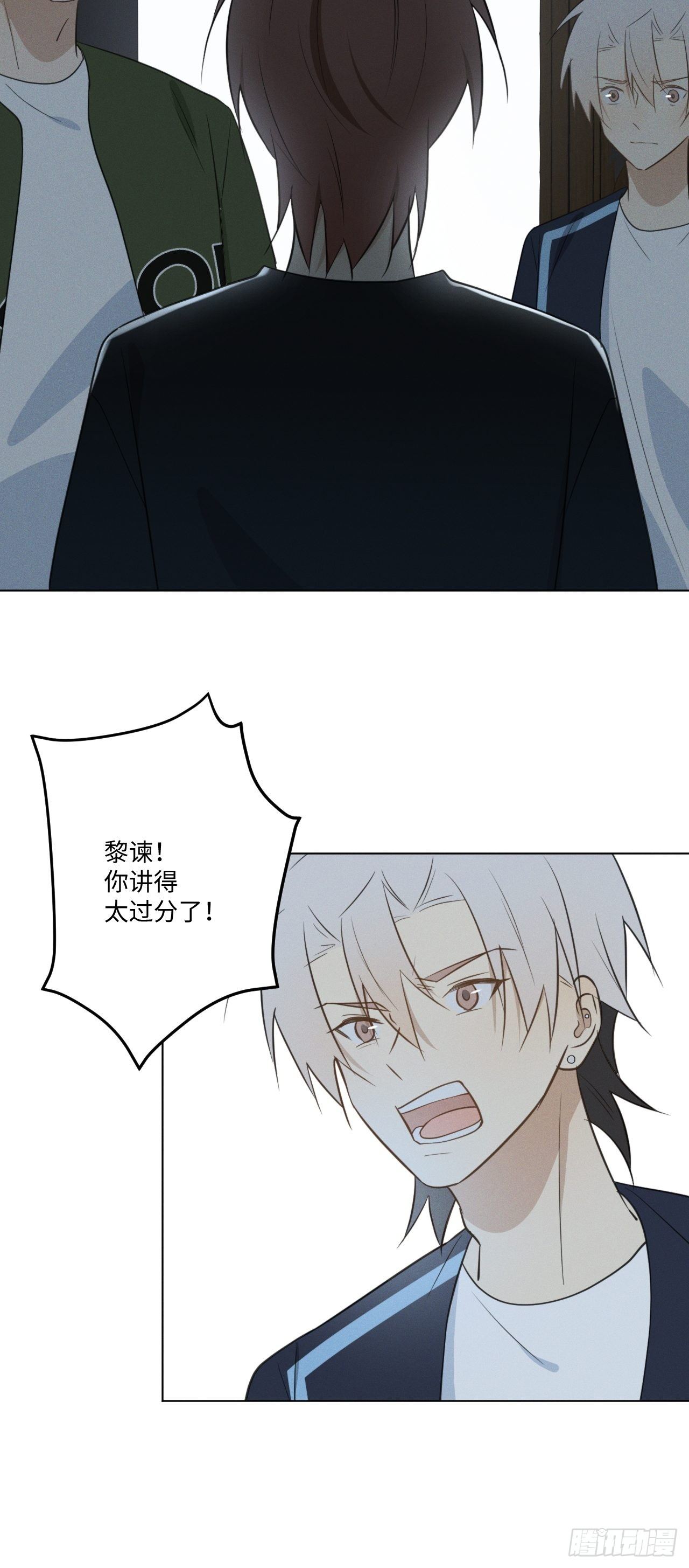 第53话 并没和解4