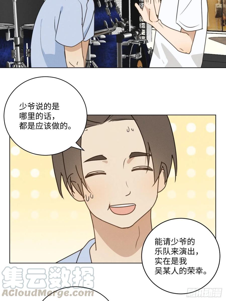 第74话 比赛预演24