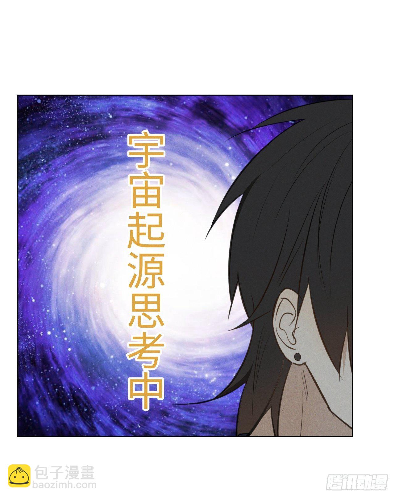 第43话 都为了谁20