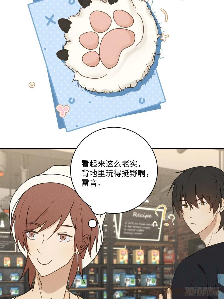 第75话 玩偶人30