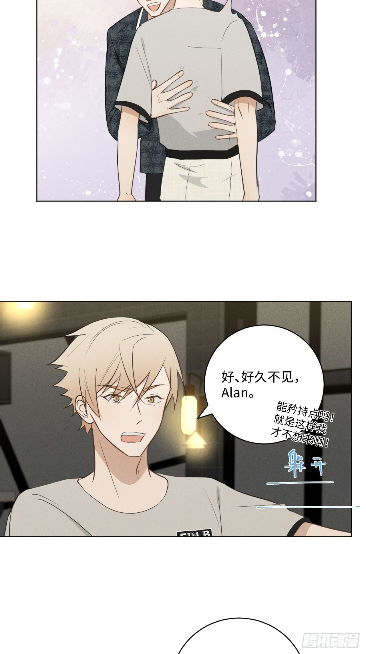 第59话 出人意料2