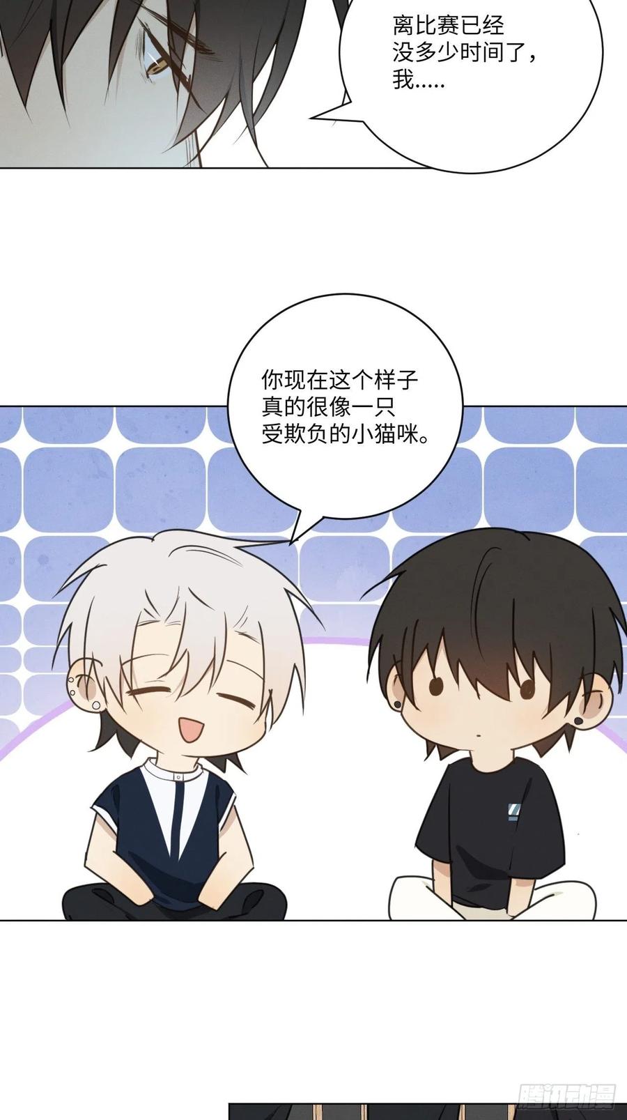 第74话 比赛预演44