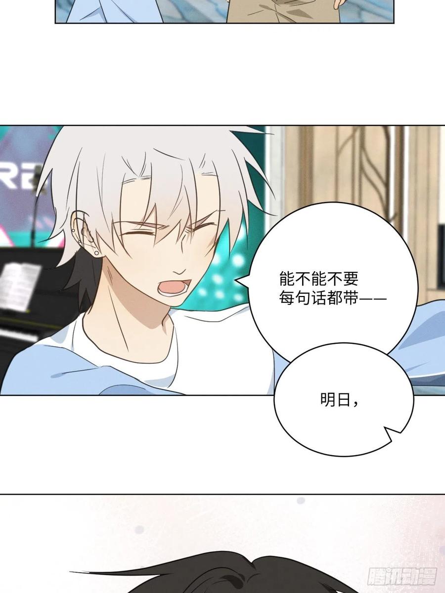第89话 哼17