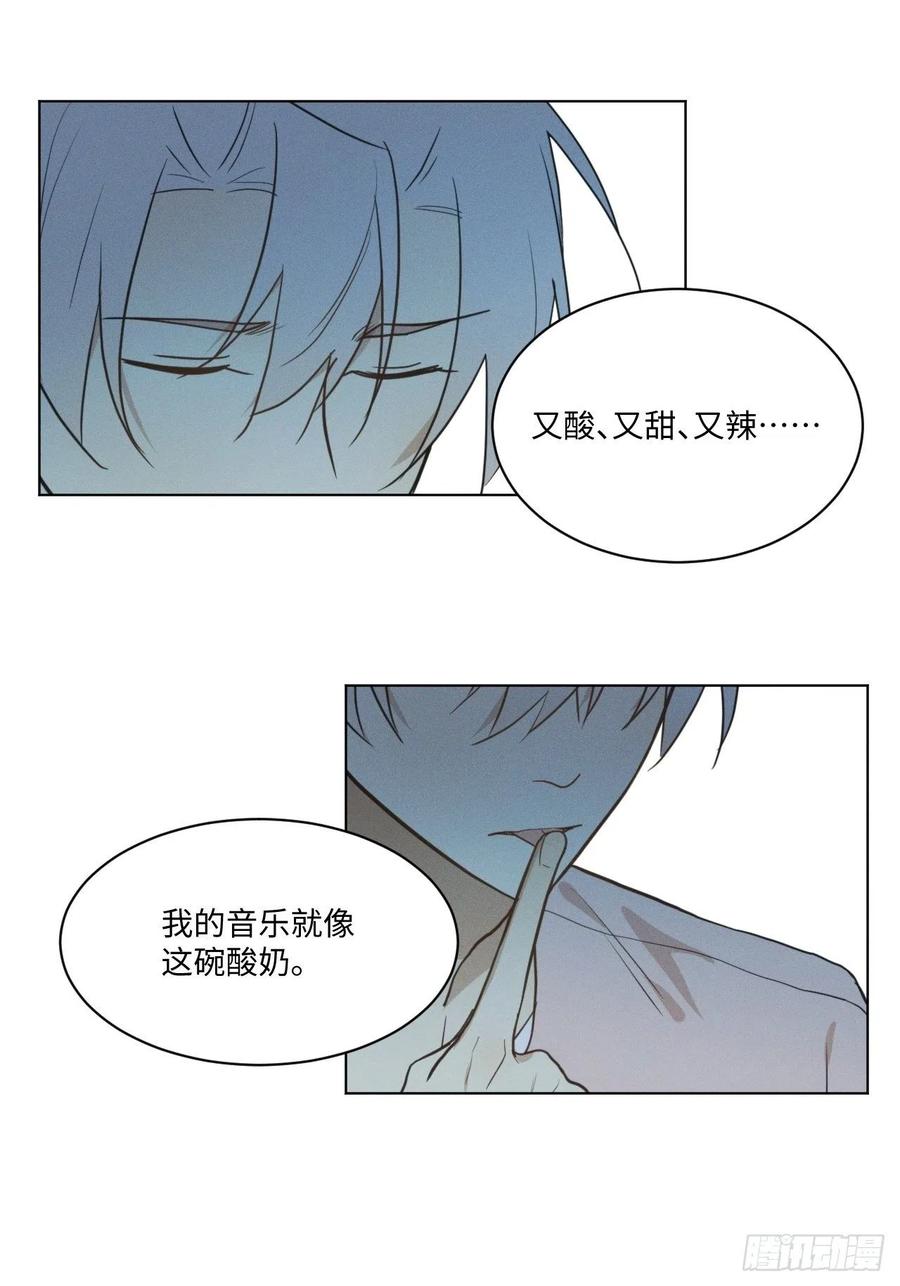 第83话 下次不要这样了14