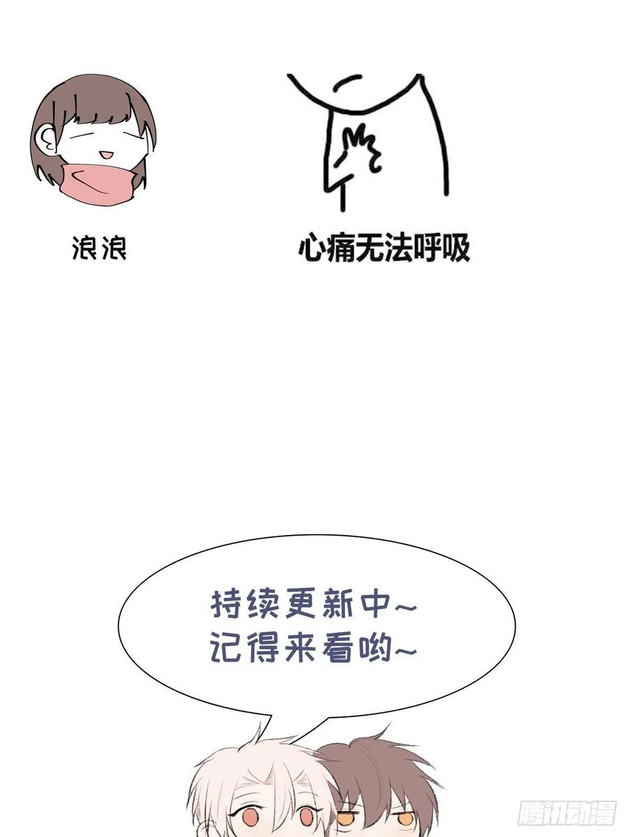 第71话 回去56