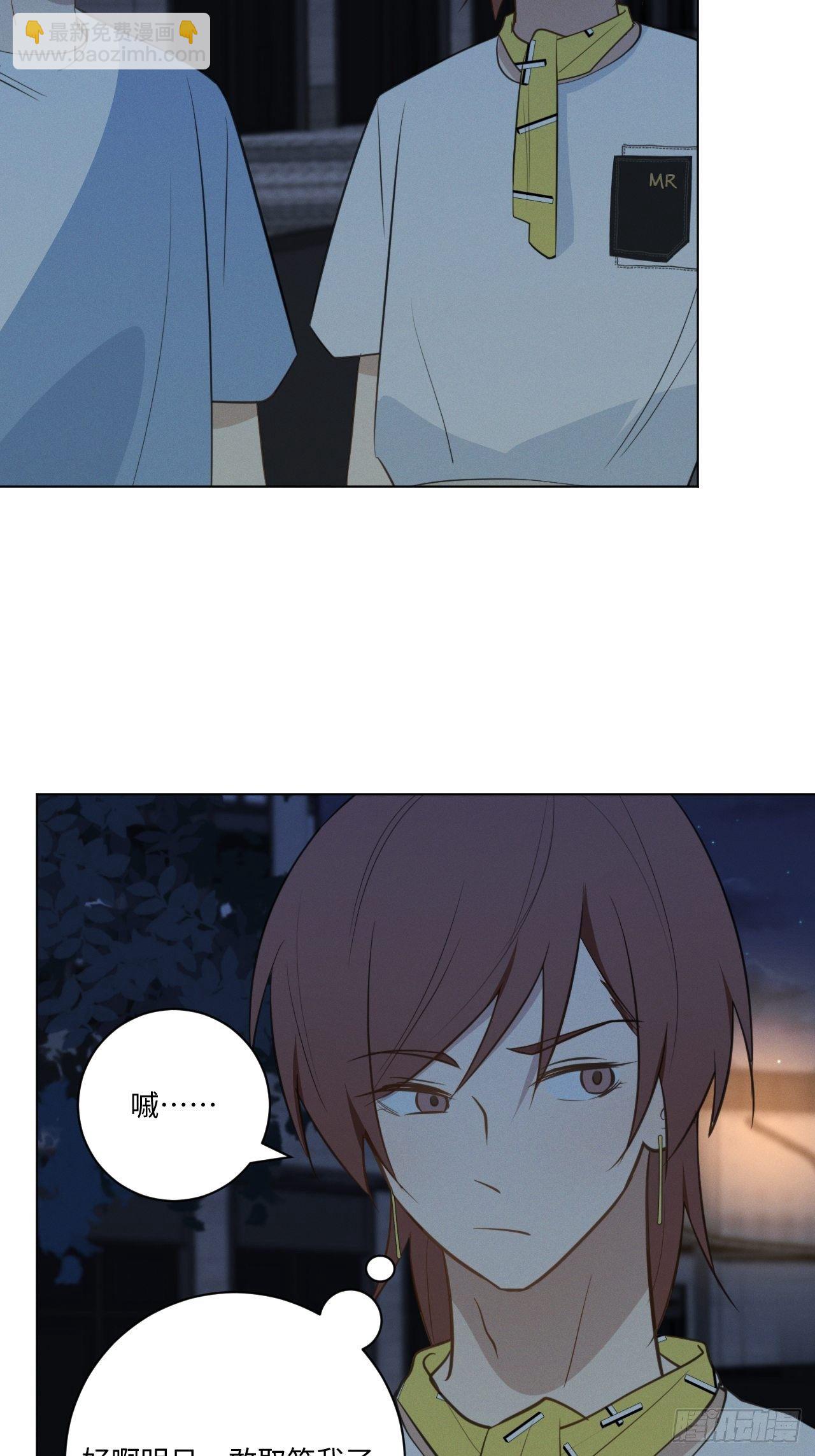 第61话 逐渐缓和19