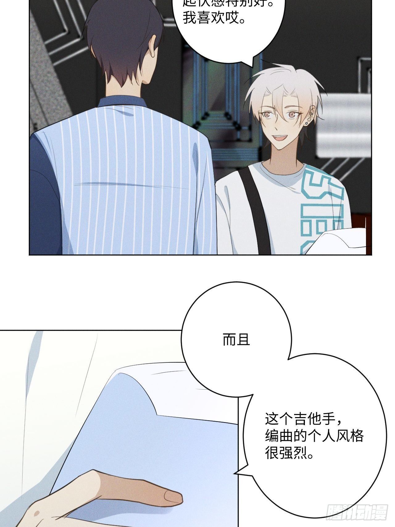 第20话 皂滑弄人7