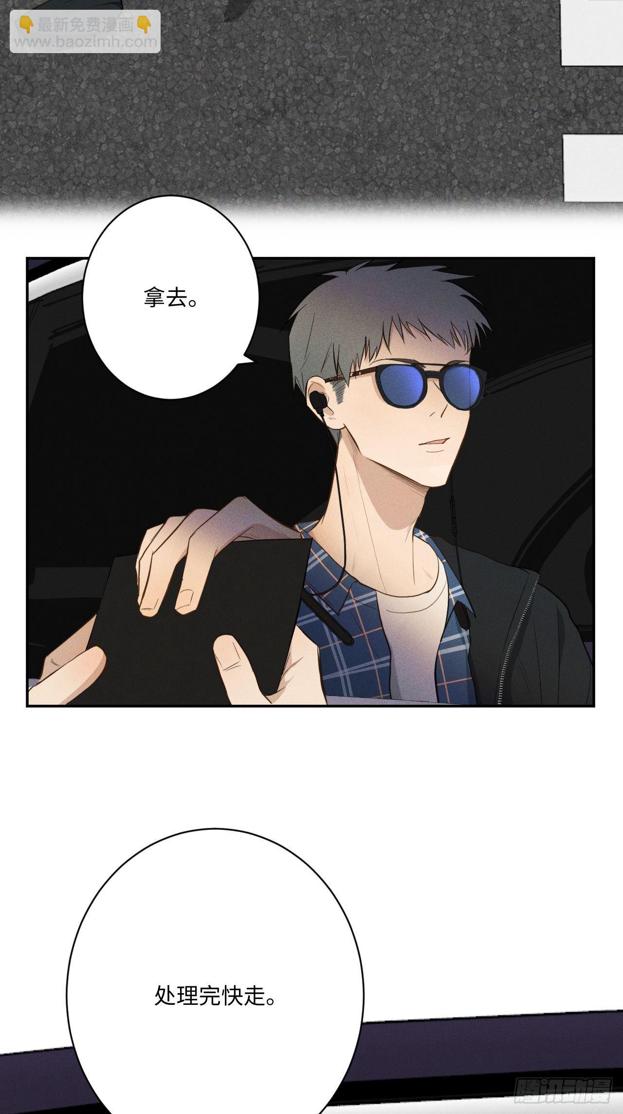 第8话 狮子舔舔3