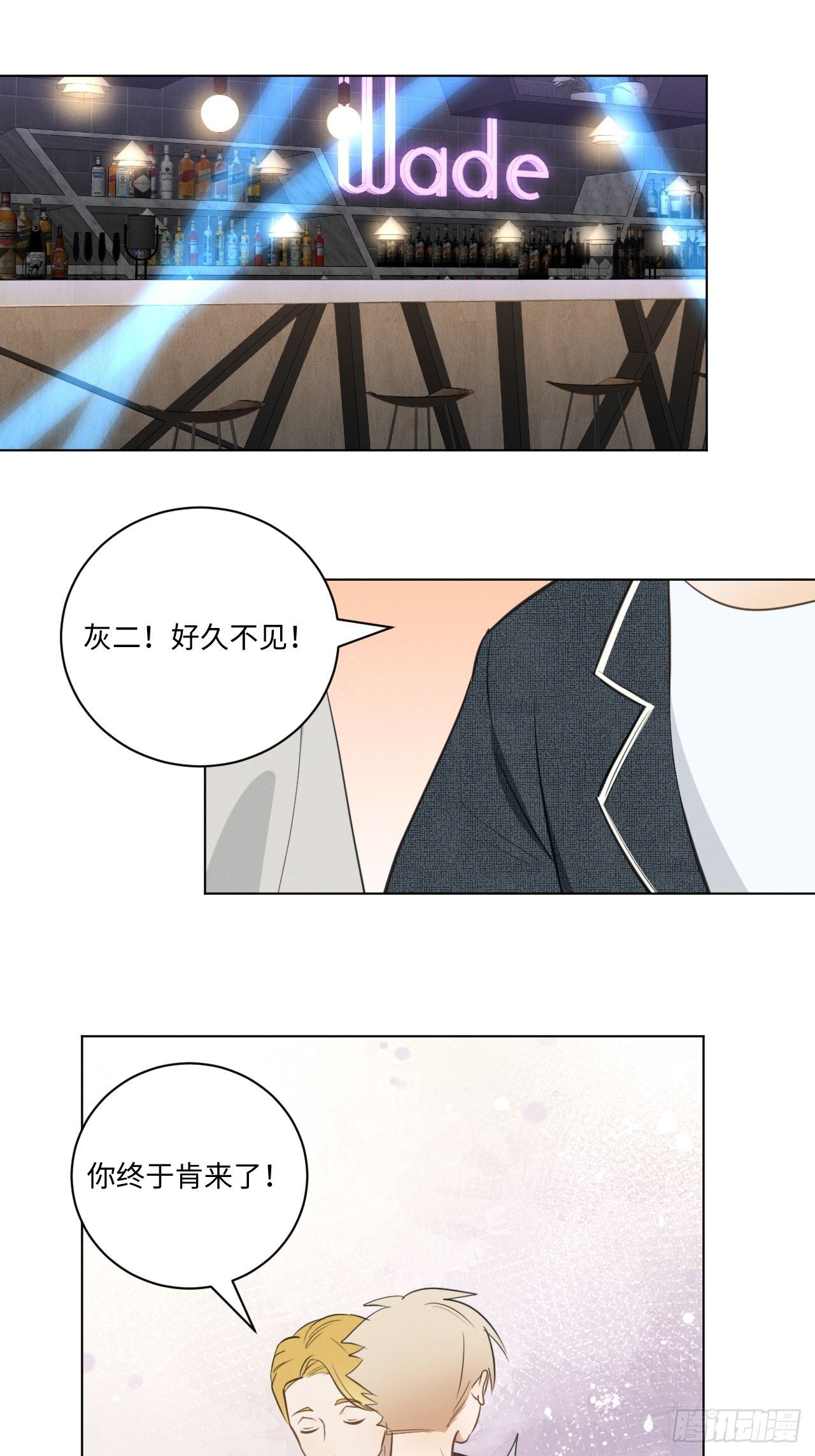 第59话 出人意料1